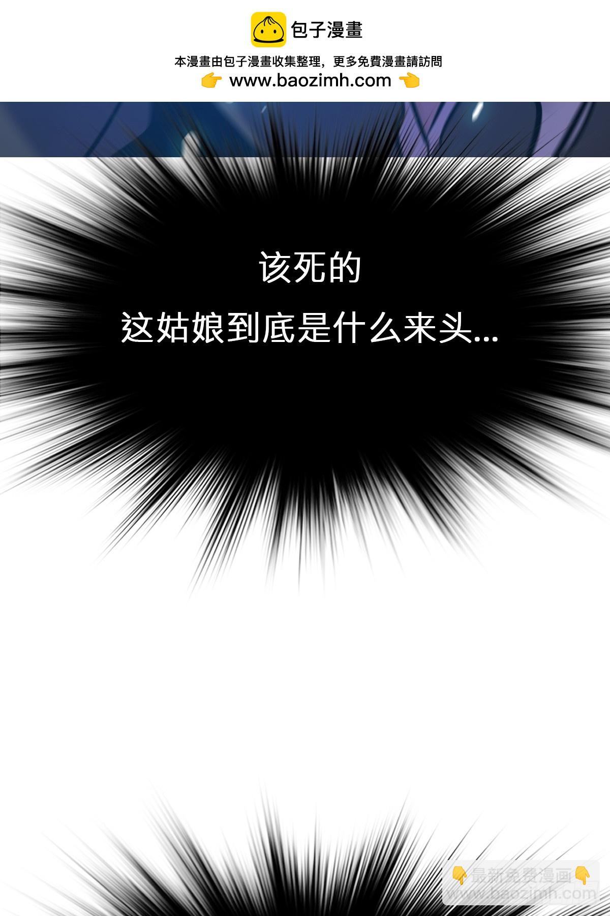 剑(1/3)-第146话