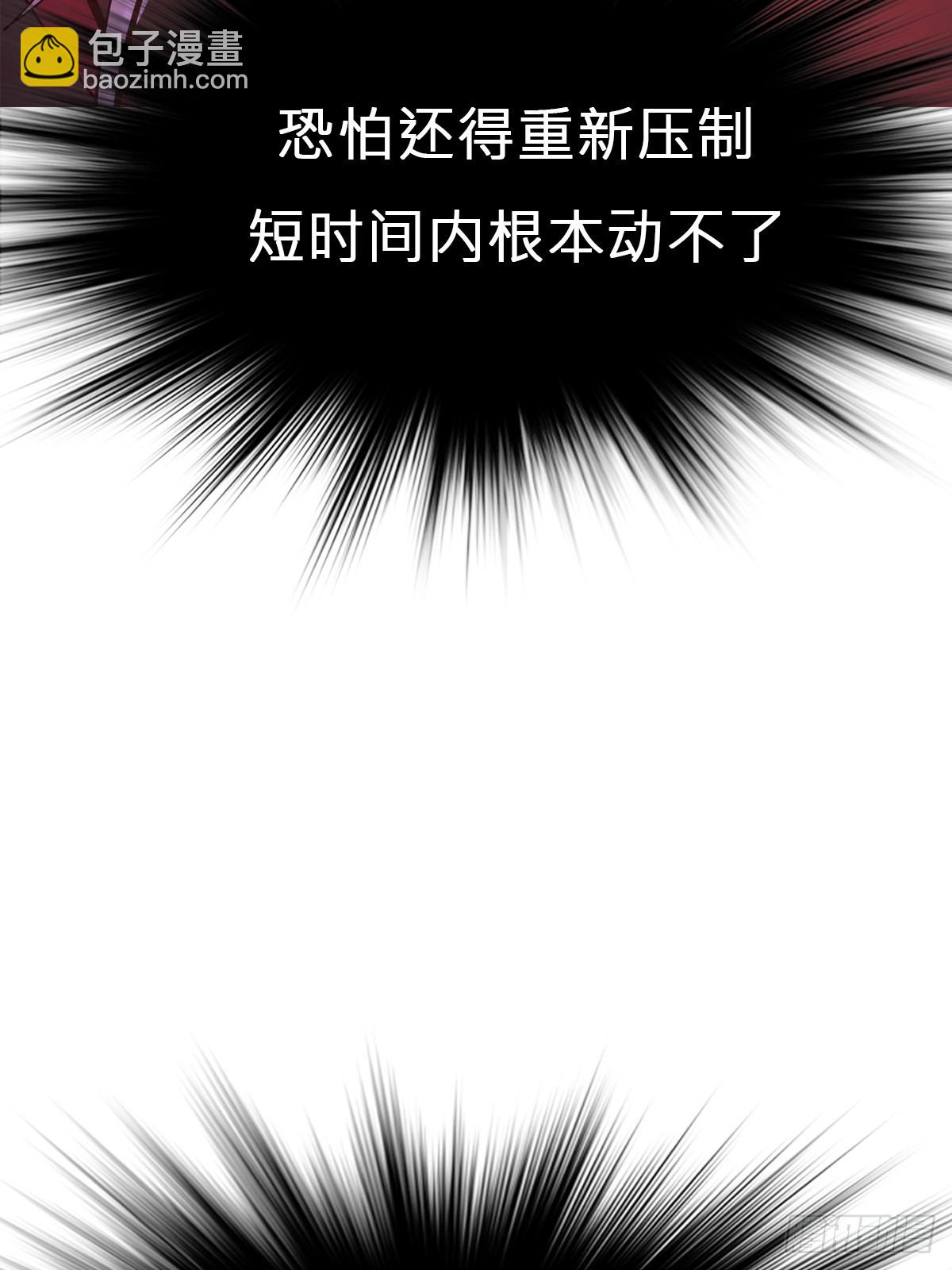 剑(1/3)-第146话