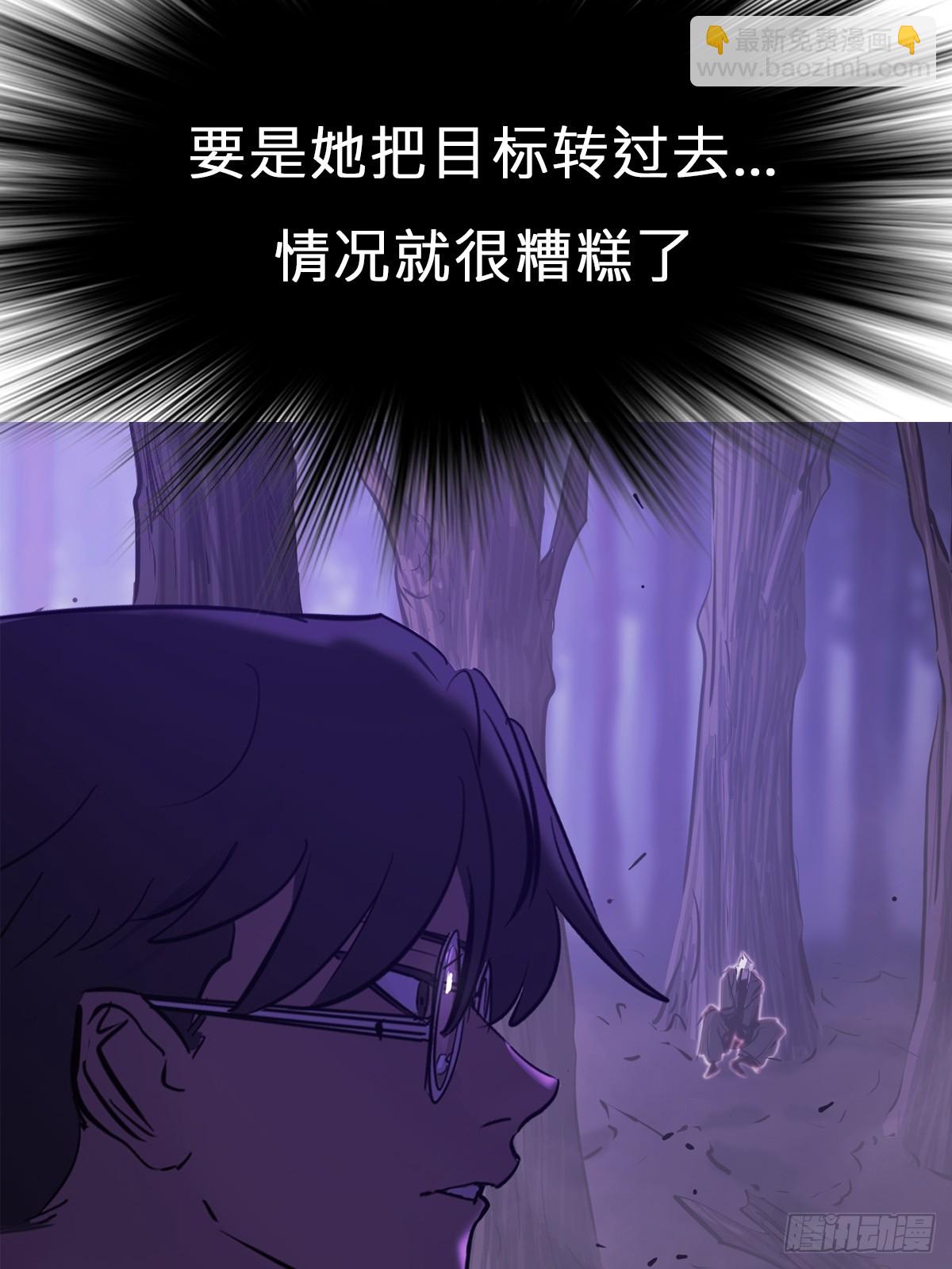 剑(1/3)-第146话