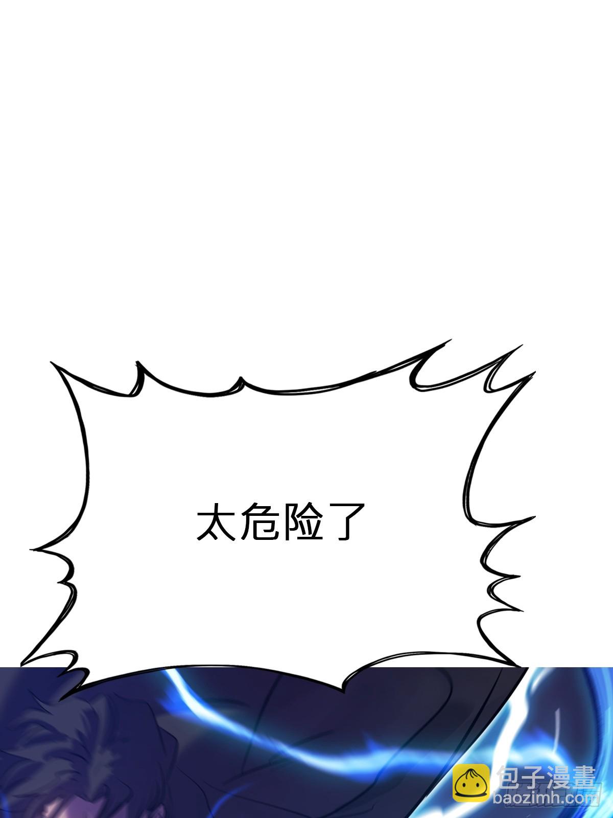 剑(1/3)-第146话