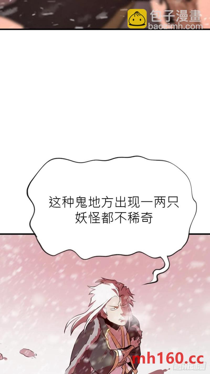 女娲之心(1/2)-第16话
