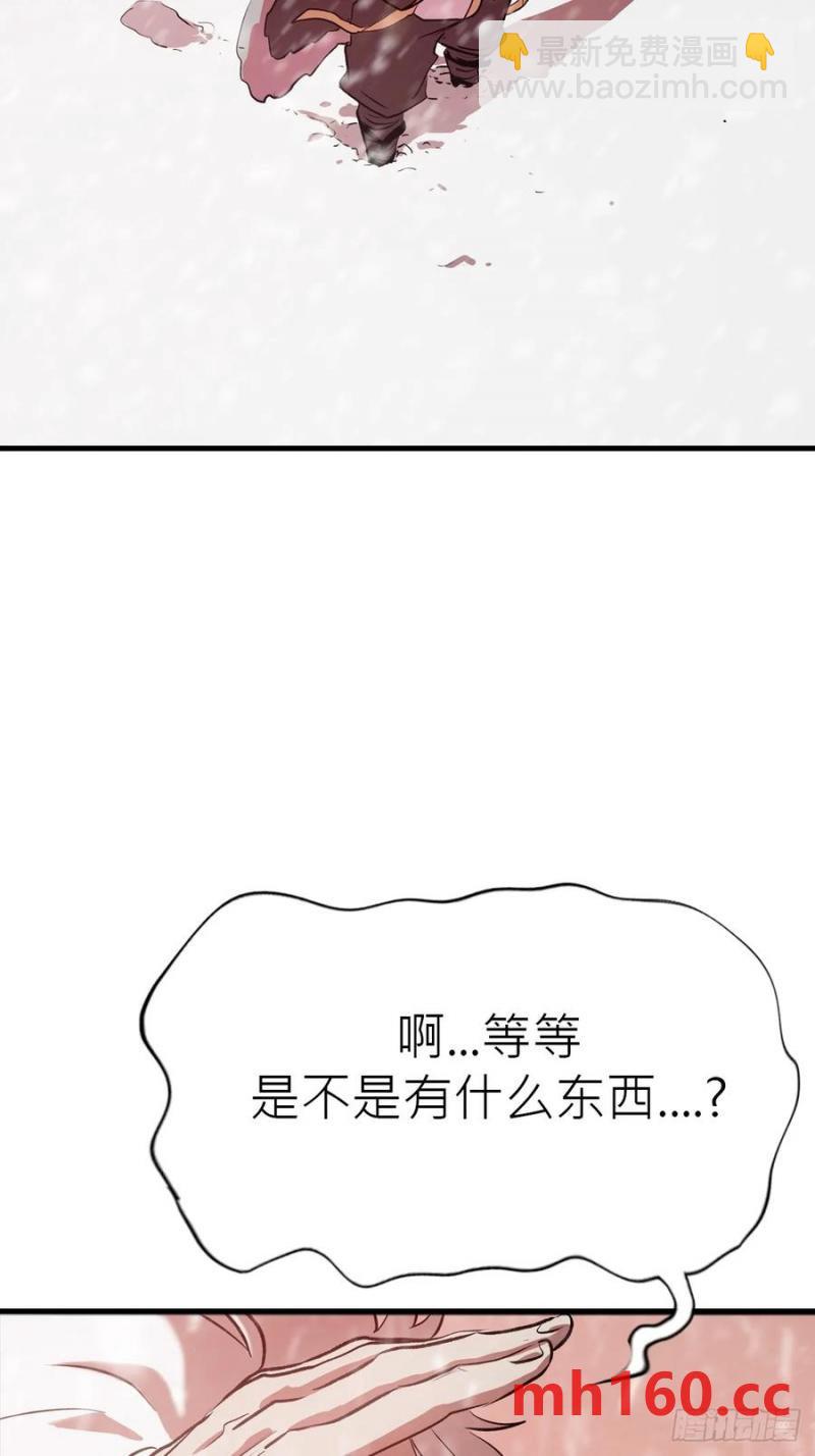 女娲之心(1/2)-第16话