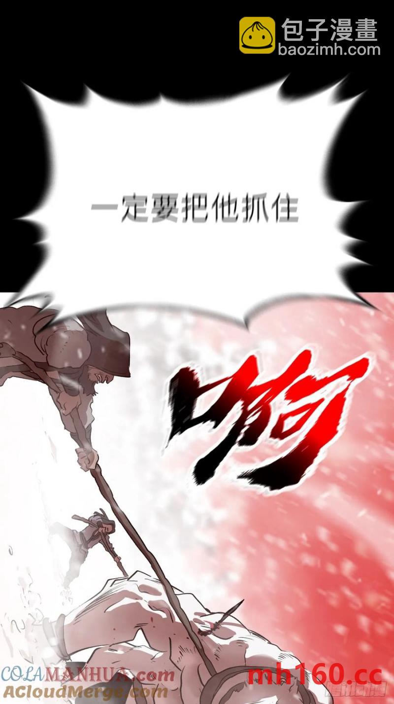 女娲之心(1/2)-第16话