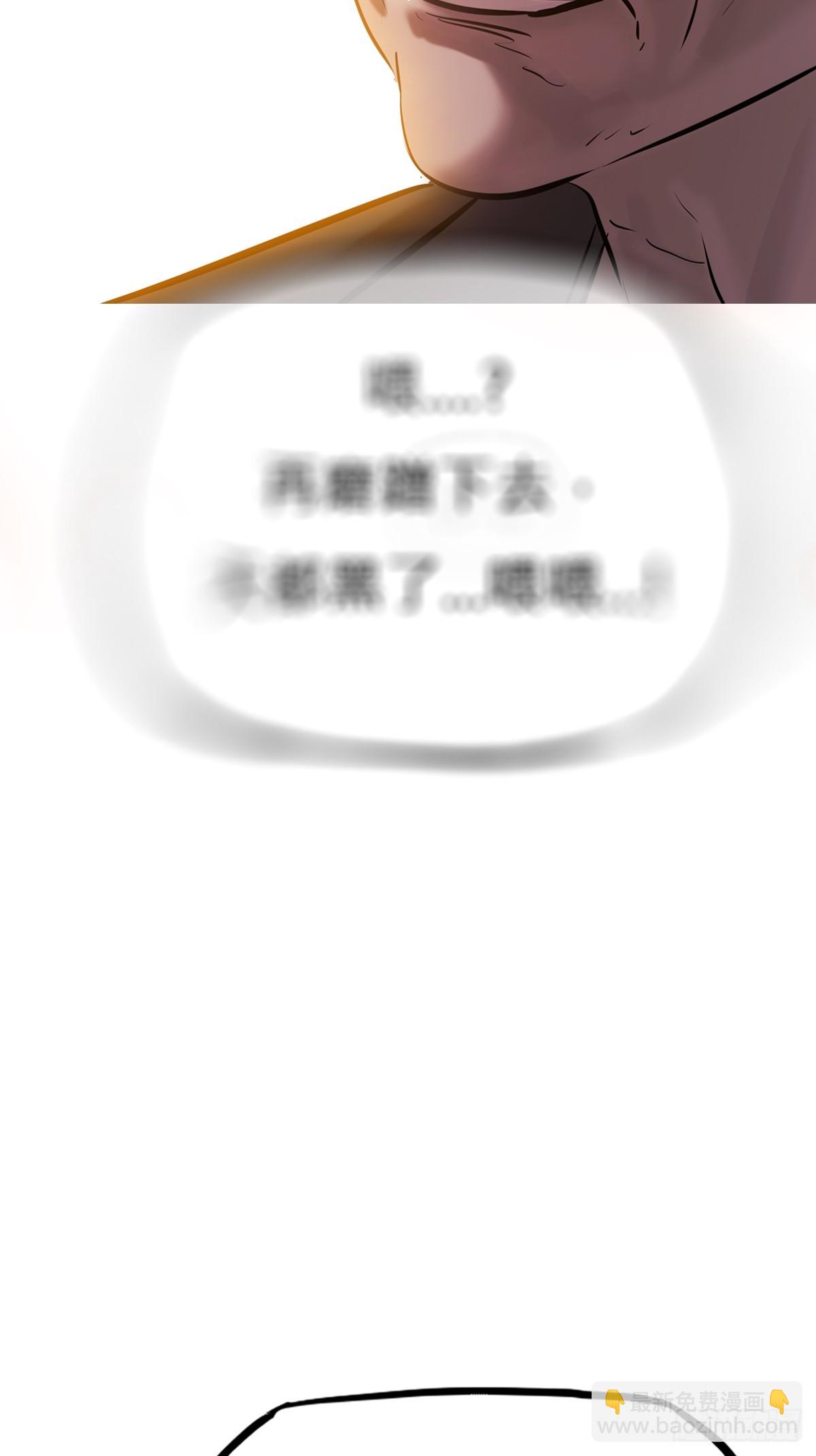 现(1/2)-第148话