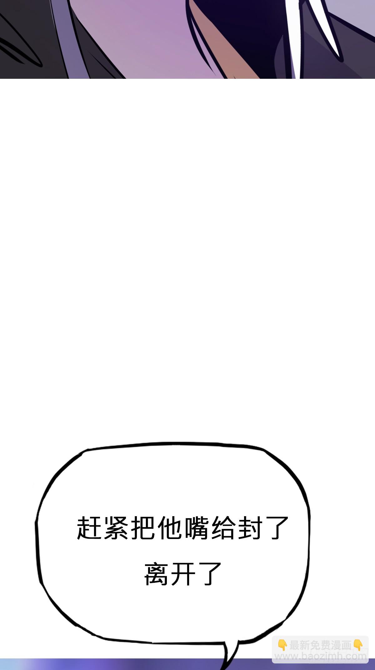 现(1/2)-第148话