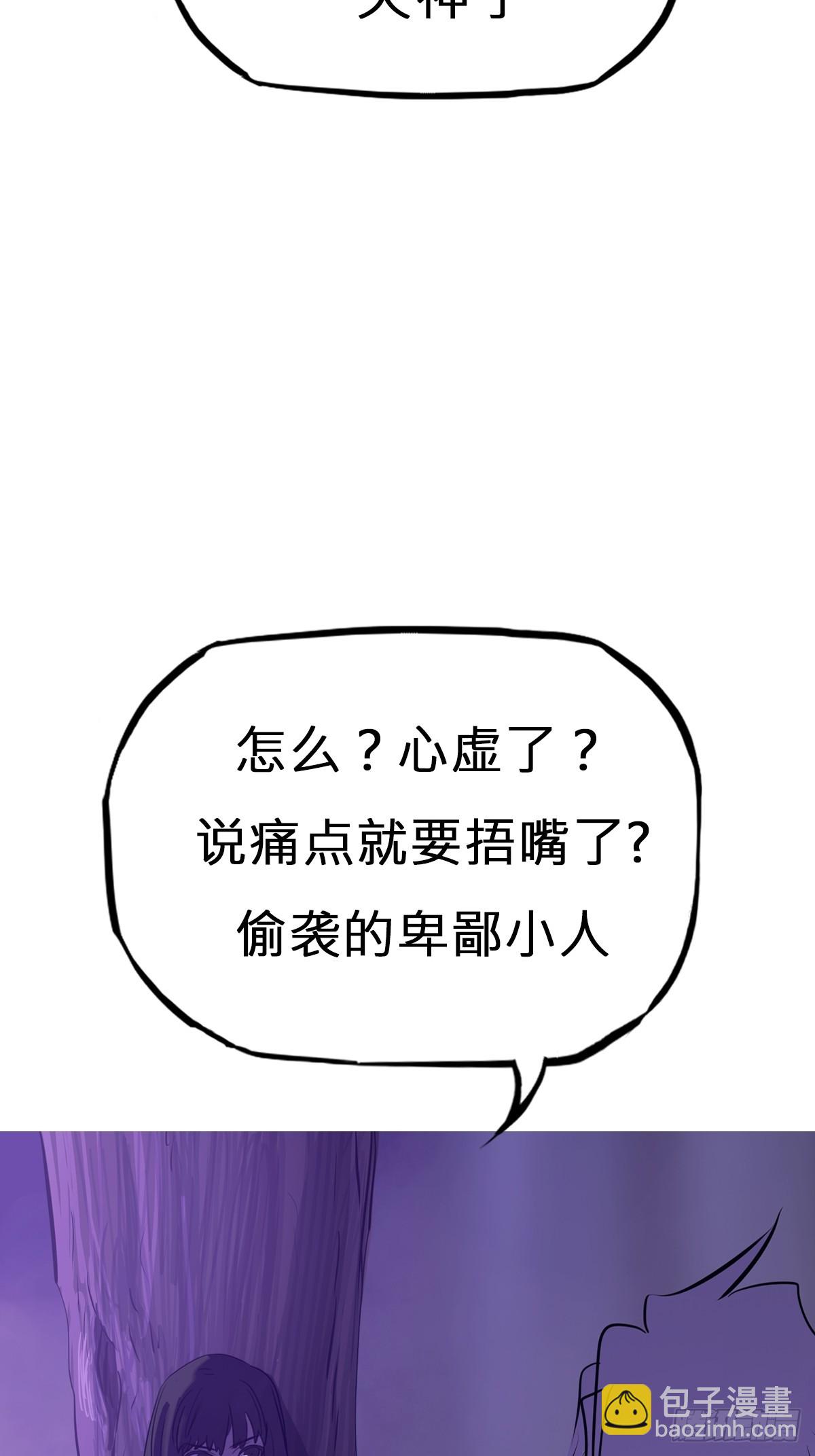 现(1/2)-第148话