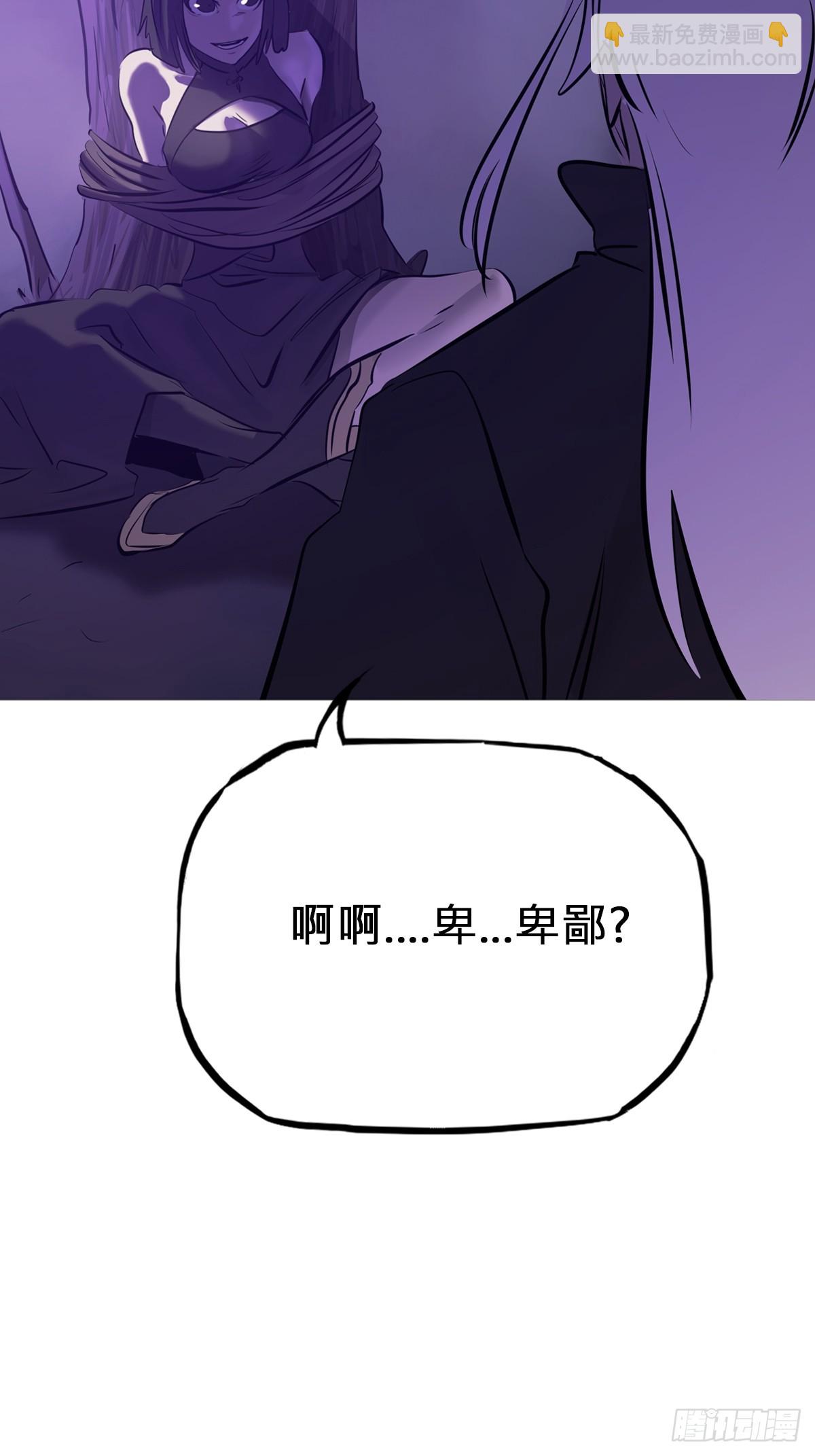 现(1/2)-第148话