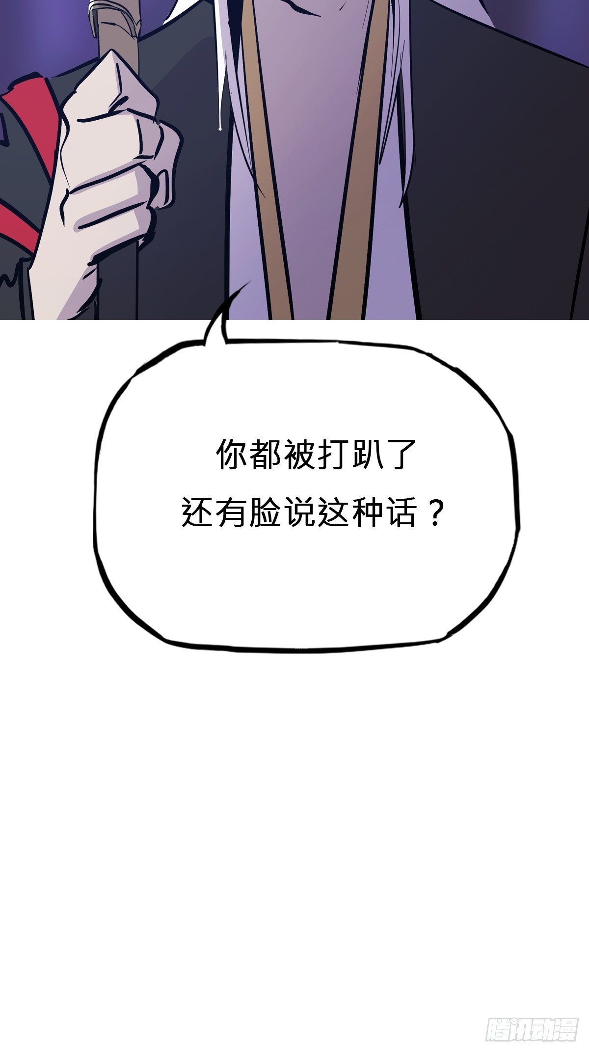 现(1/2)-第148话