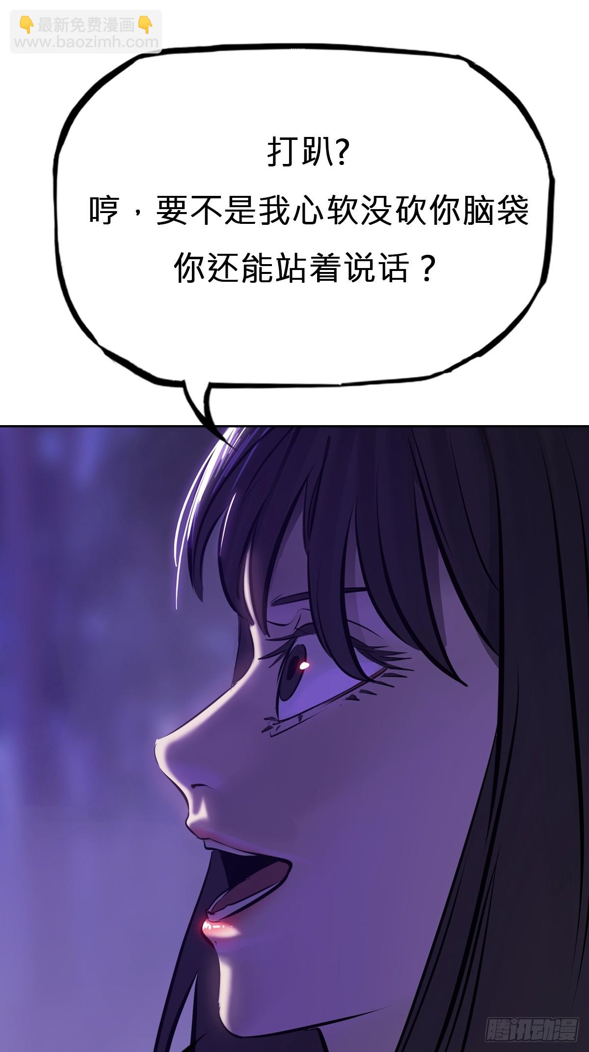 现(1/2)-第148话