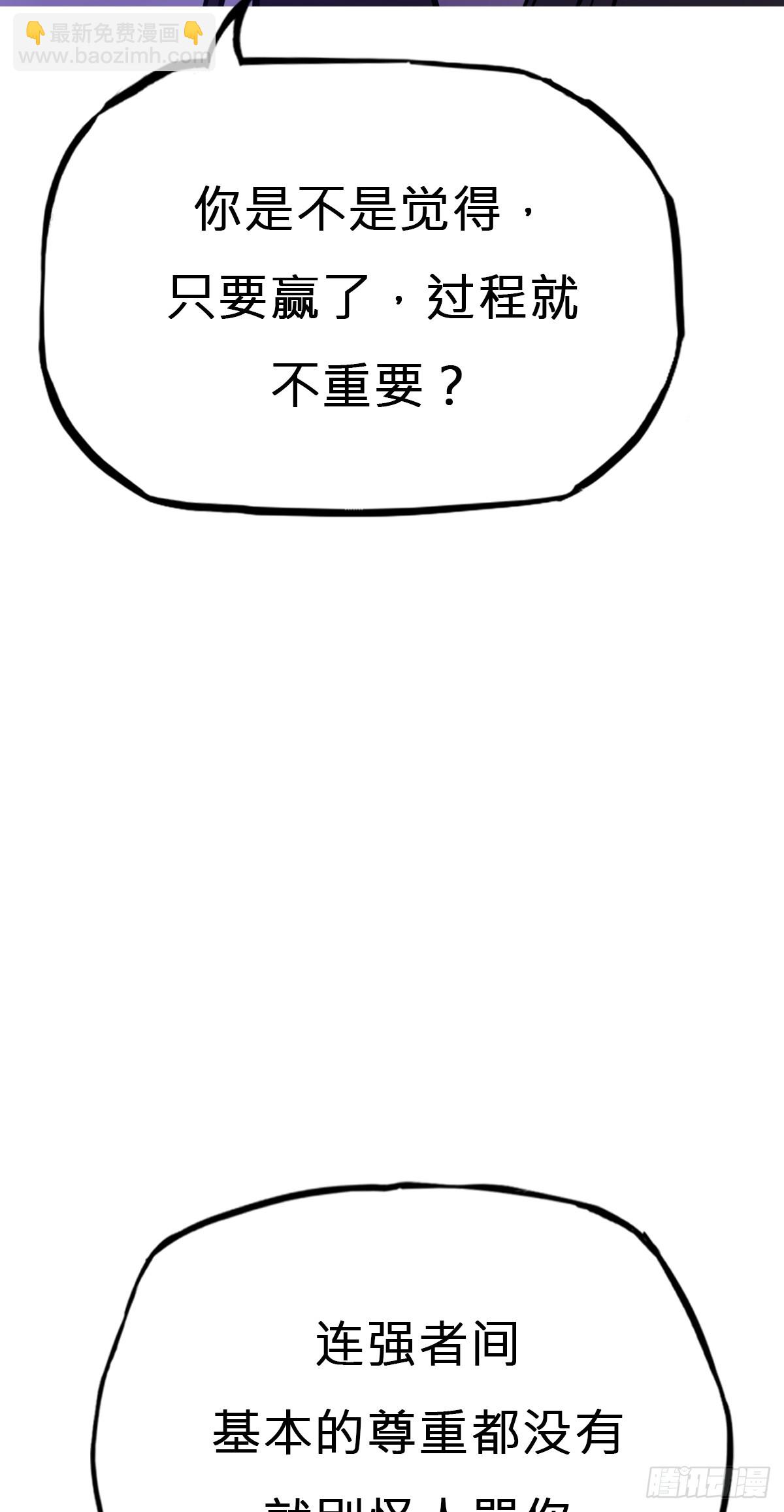 现(1/2)-第148话