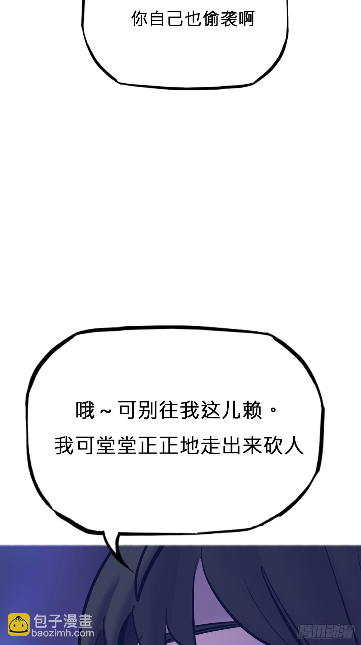现(1/2)-第148话