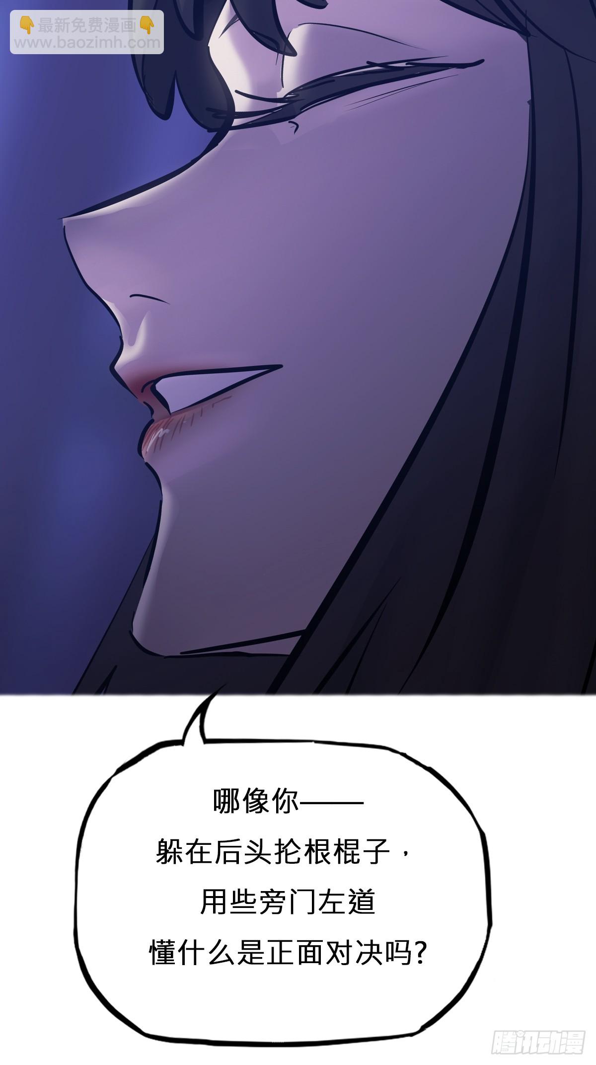 现(1/2)-第148话