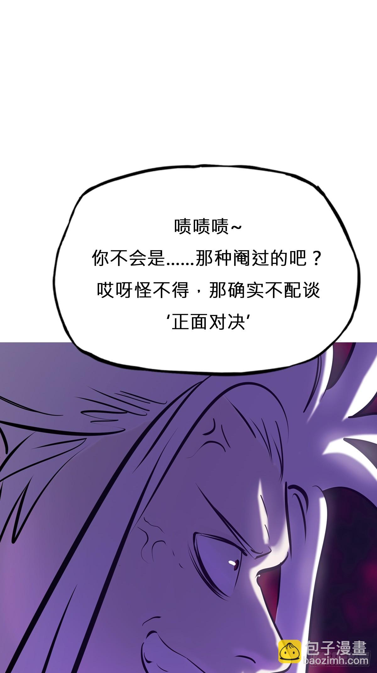 现(1/2)-第148话