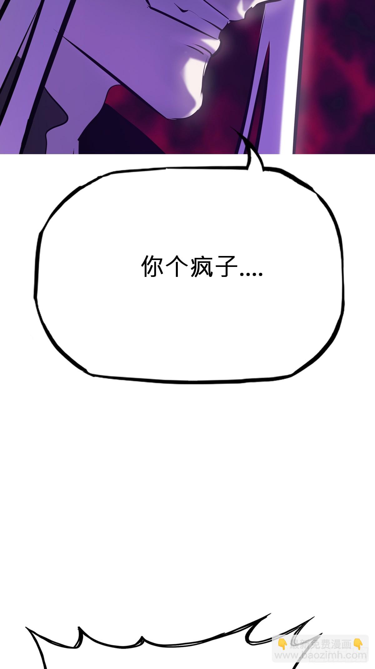 现(1/2)-第148话