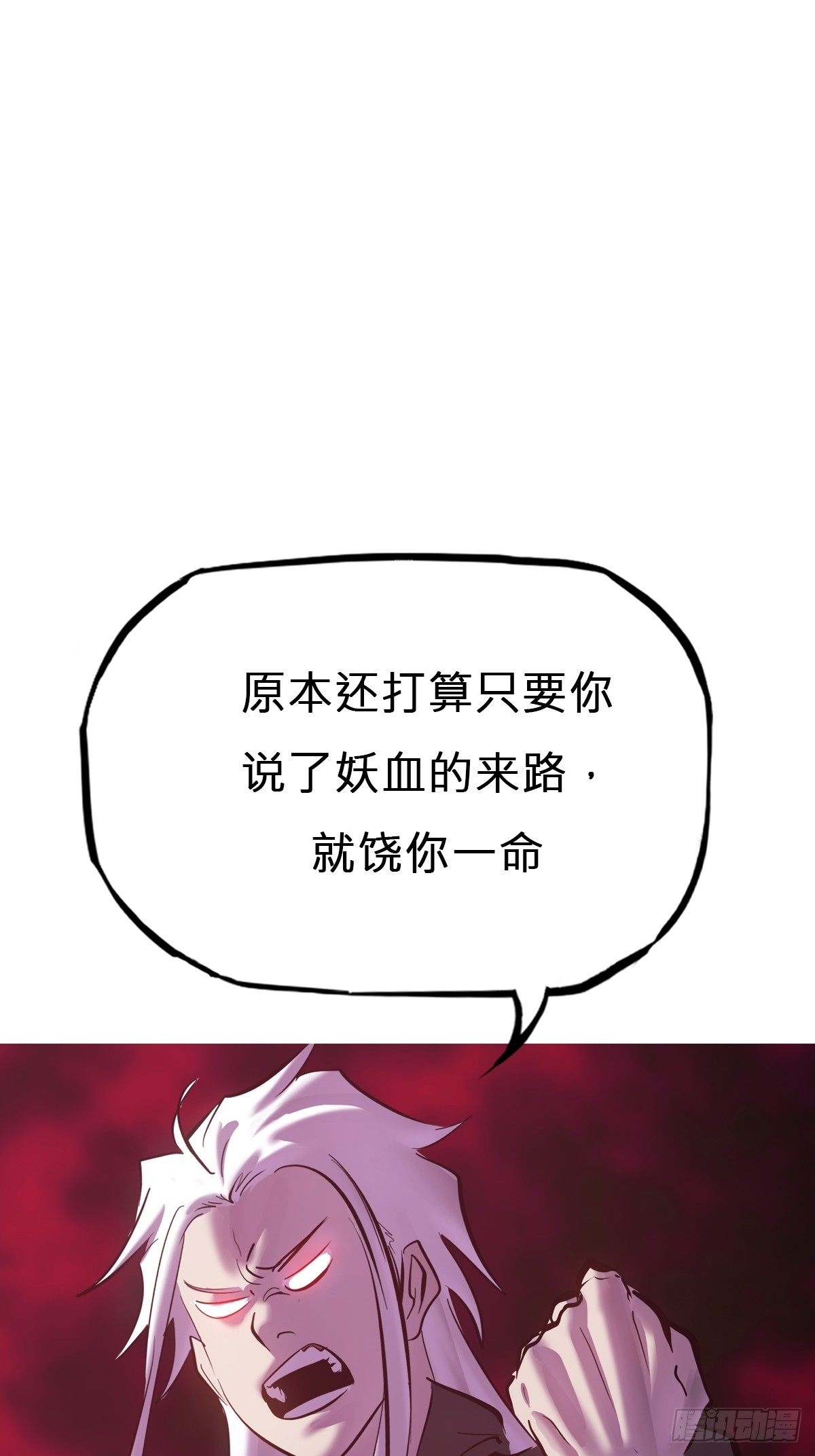 现(1/2)-第148话