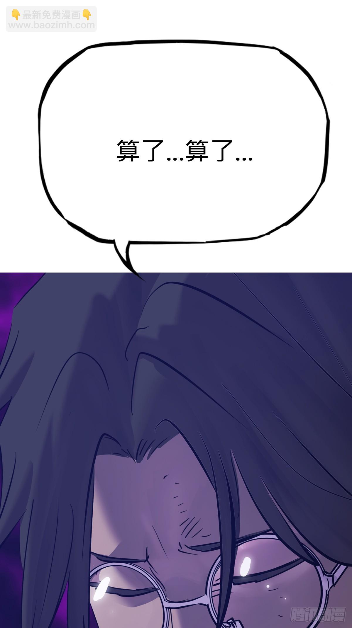 现(1/2)-第148话