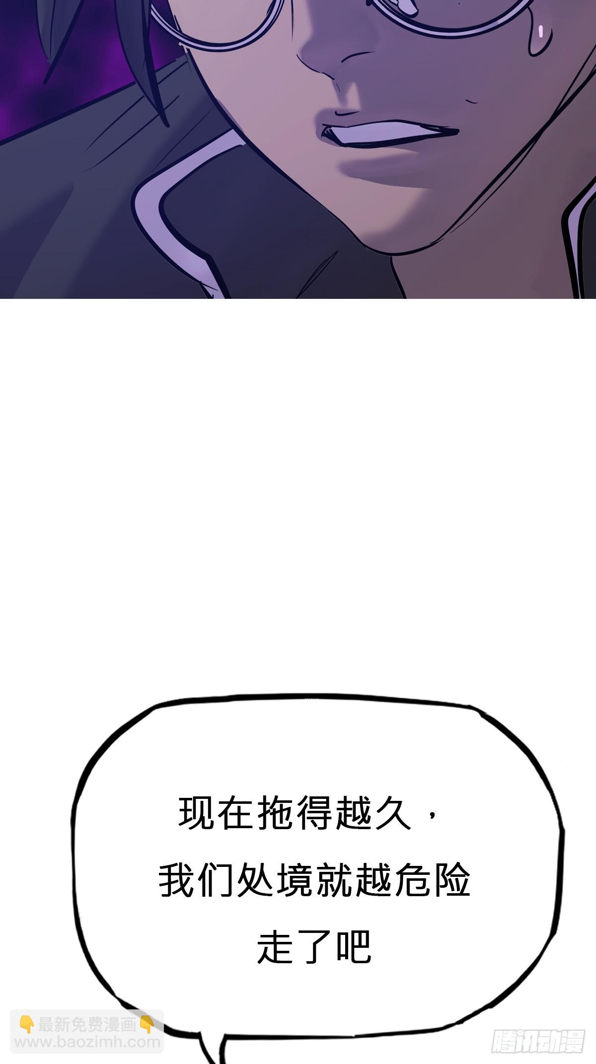 现(1/2)-第148话
