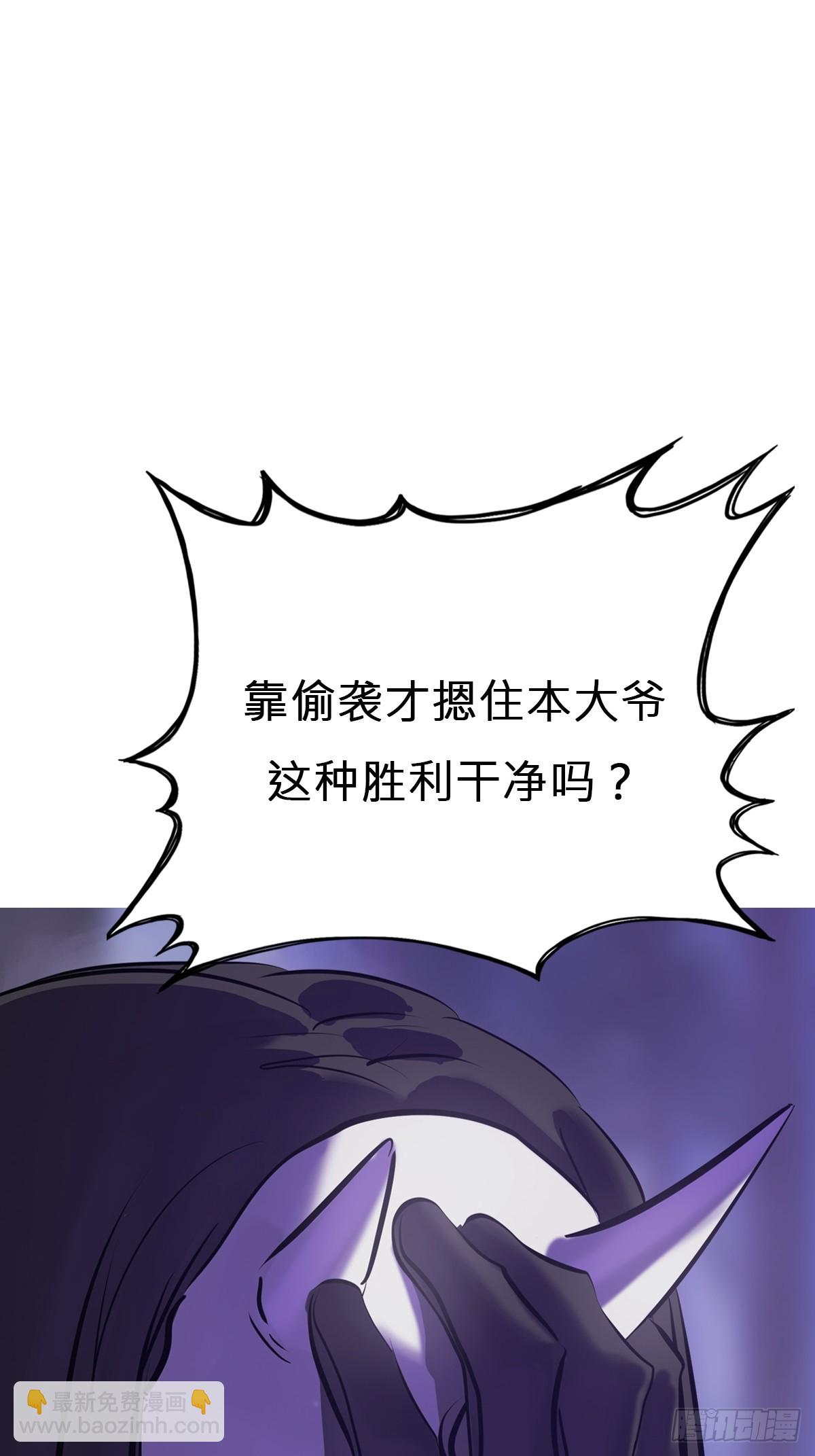 现(1/2)-第148话