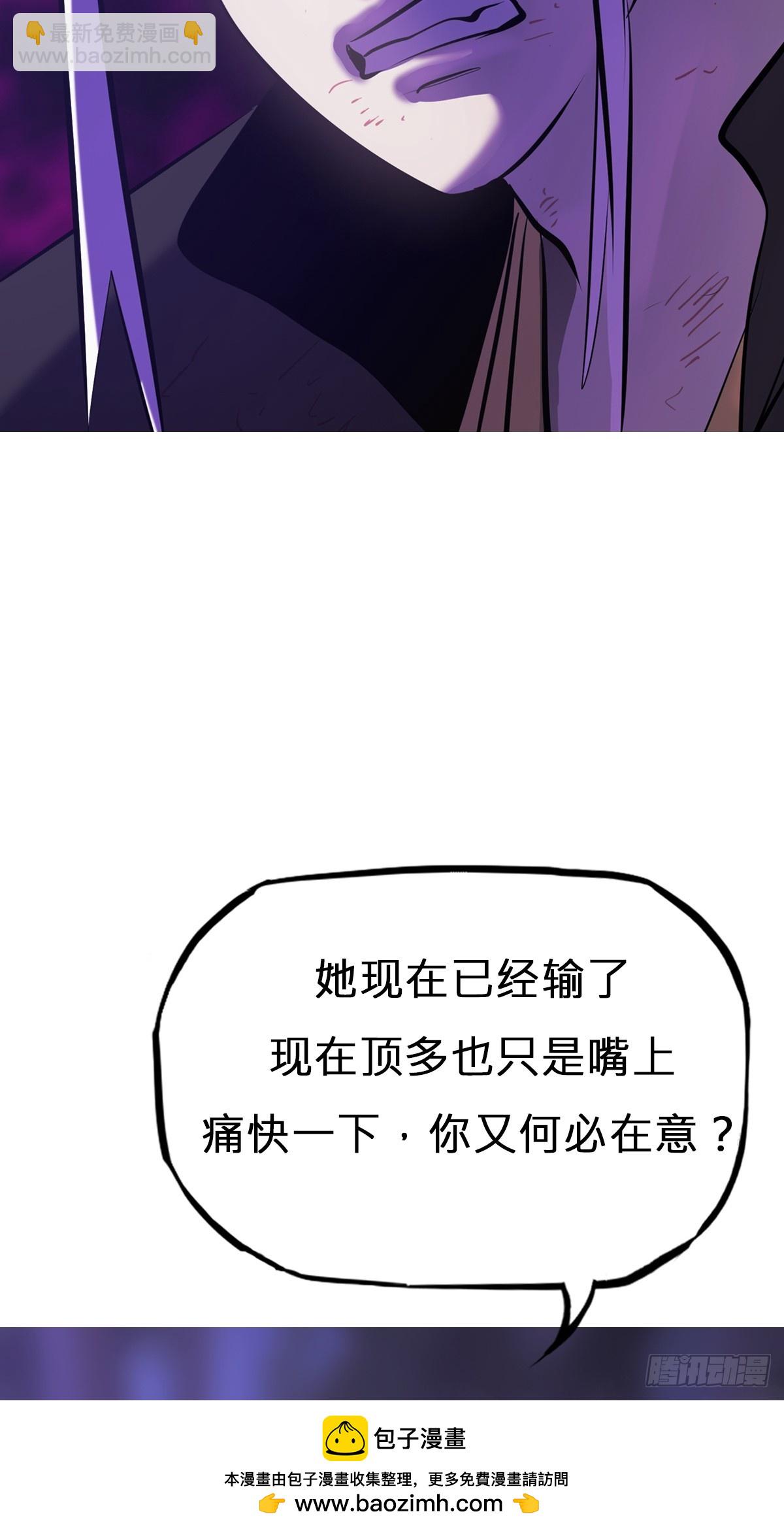 现(1/2)-第148话