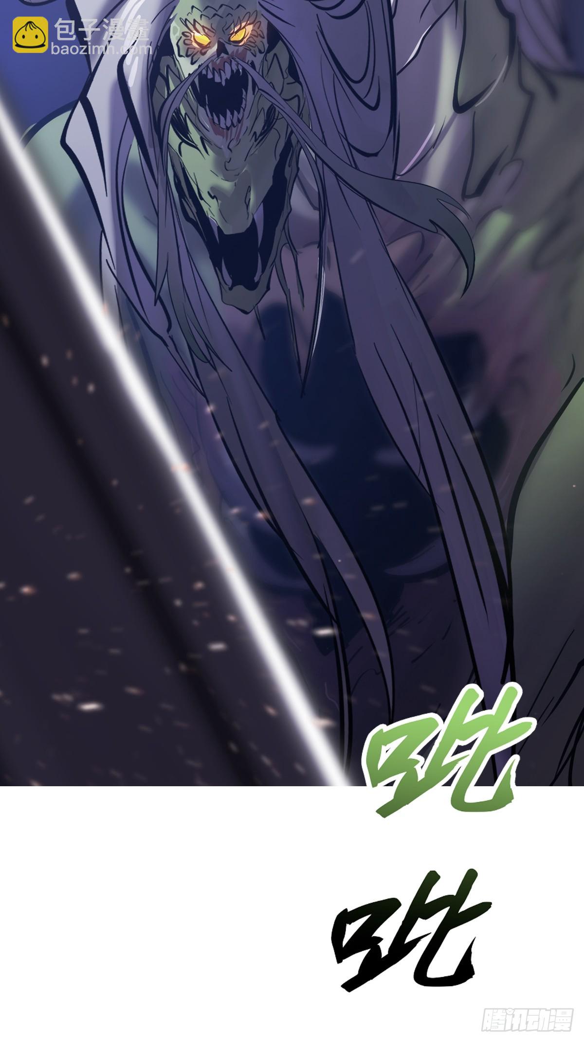 尸毒(1/2)-第150话