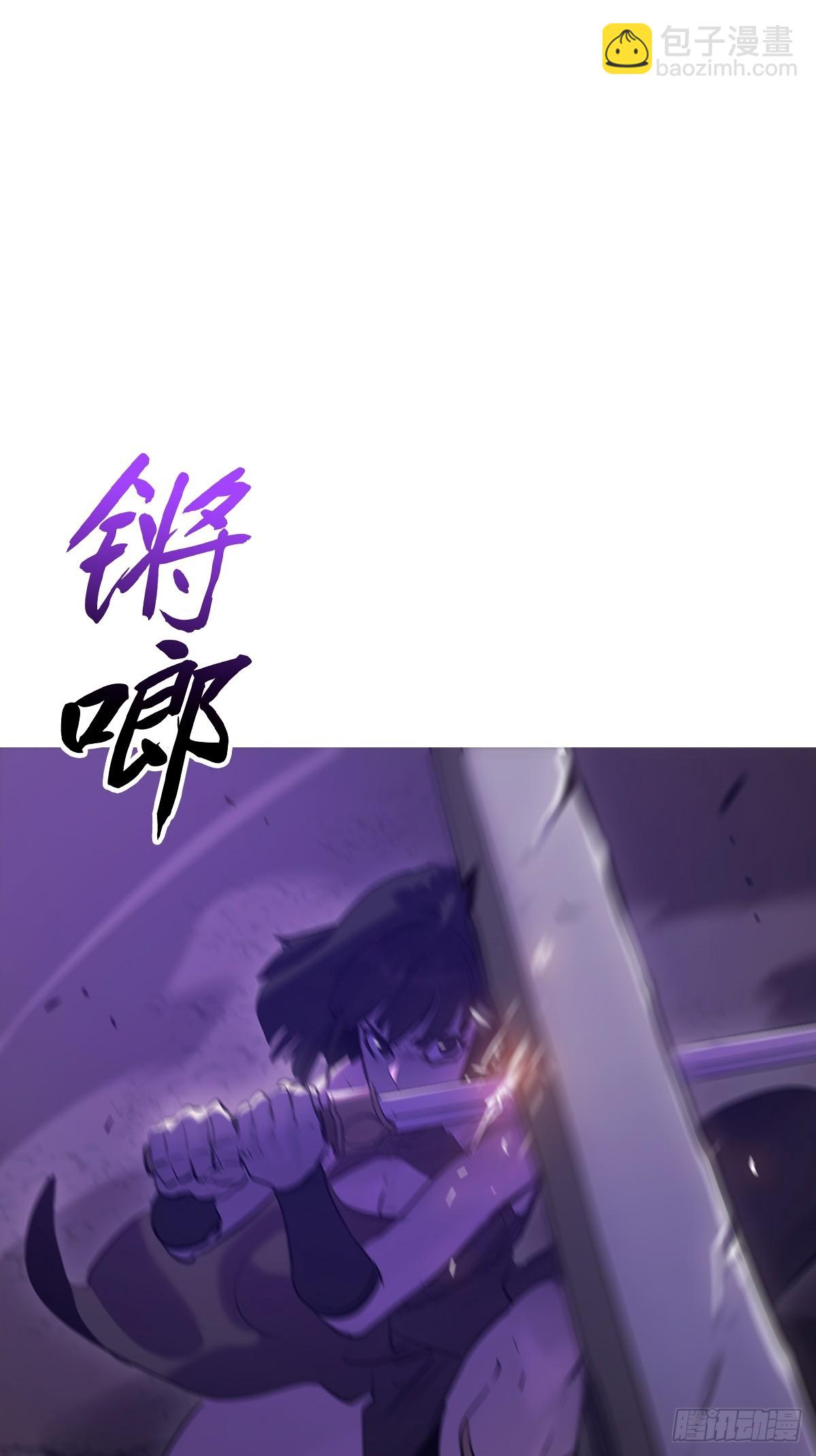 尸毒(1/2)-第150话