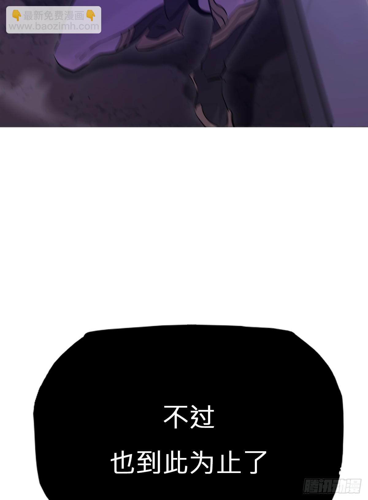尸毒(1/2)-第150话