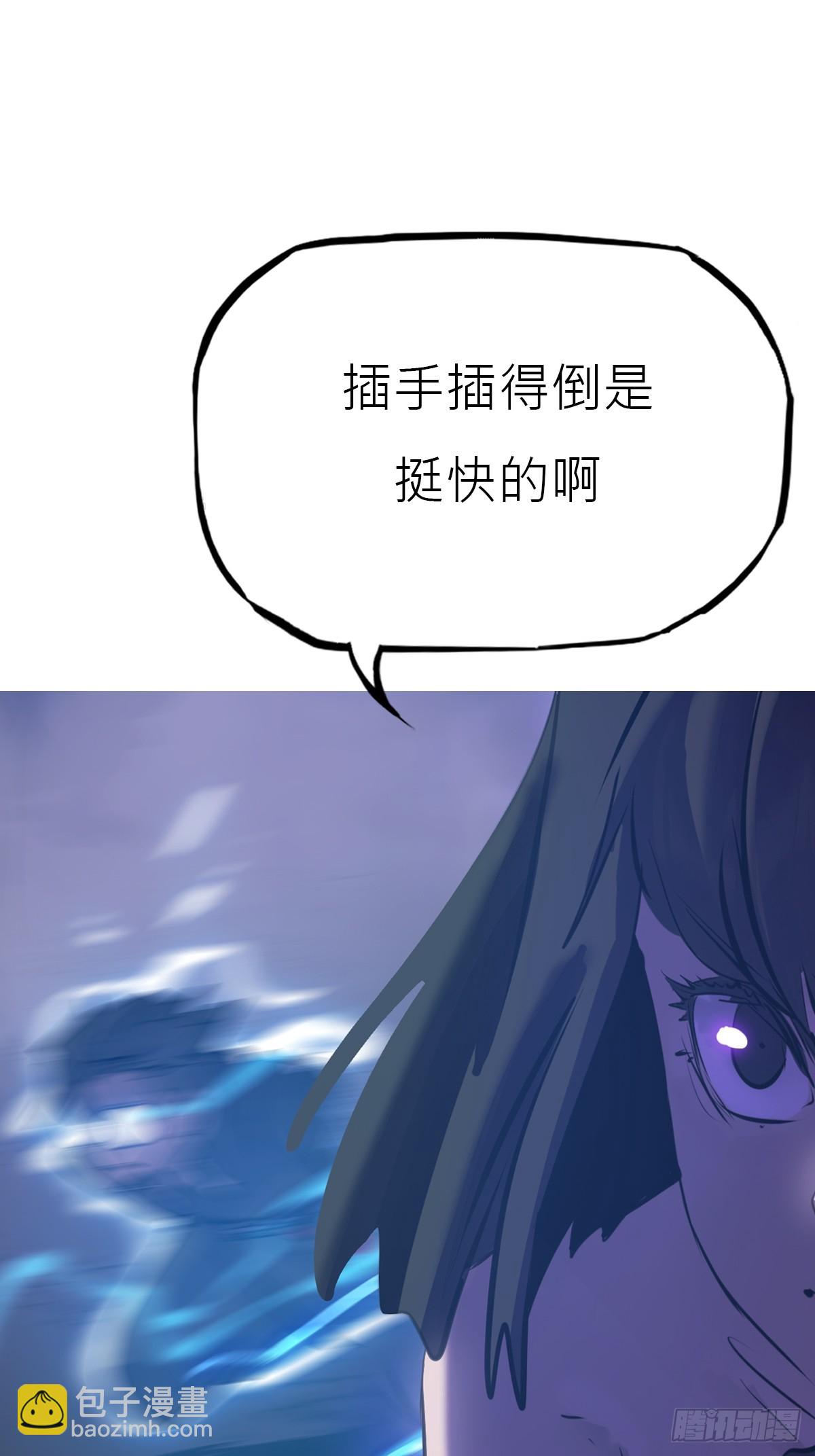尸毒(1/2)-第150话