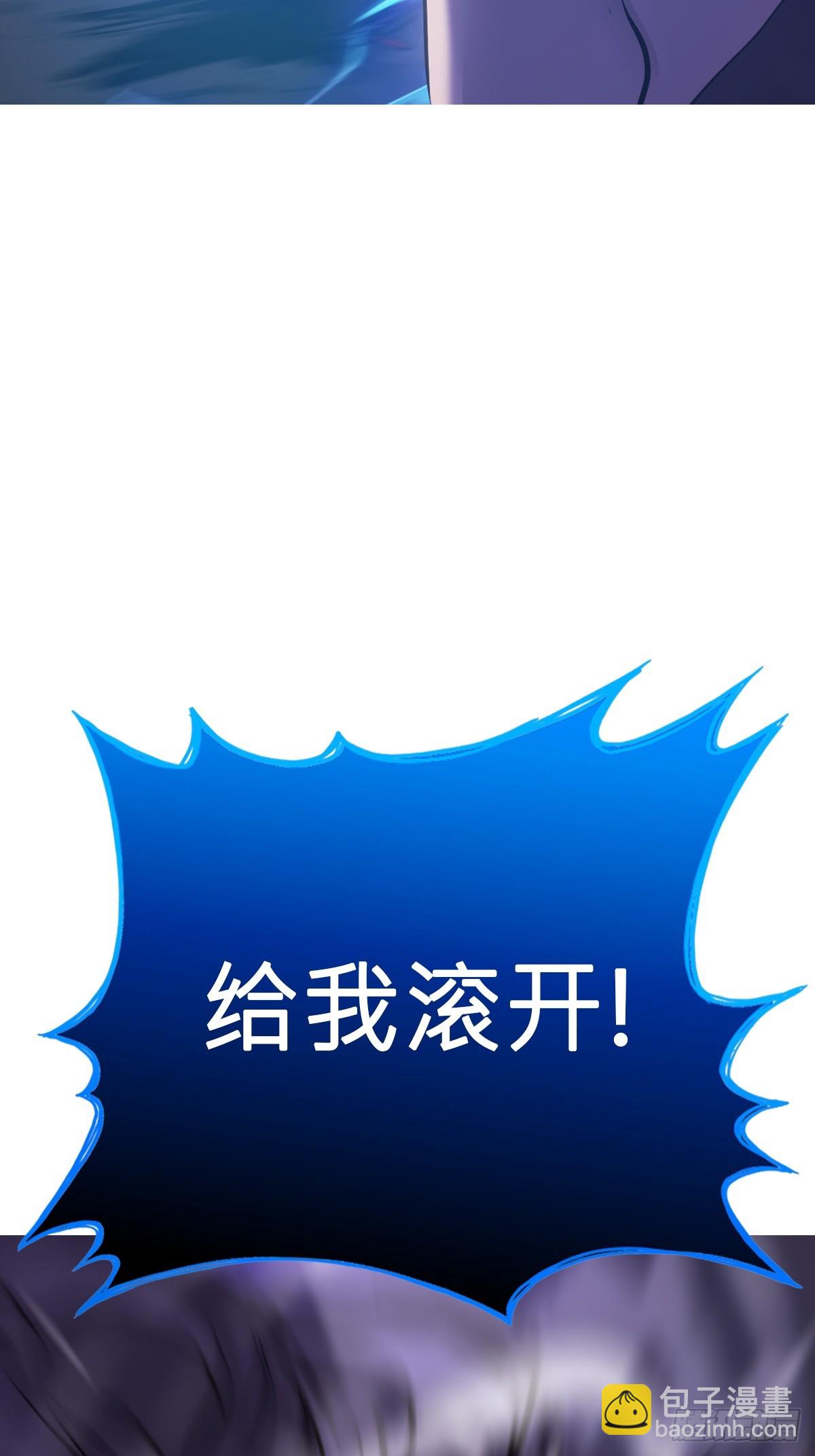 尸毒(1/2)-第150话