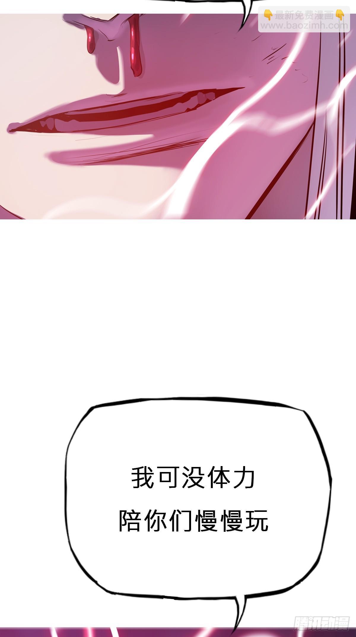 尸毒(1/2)-第150话