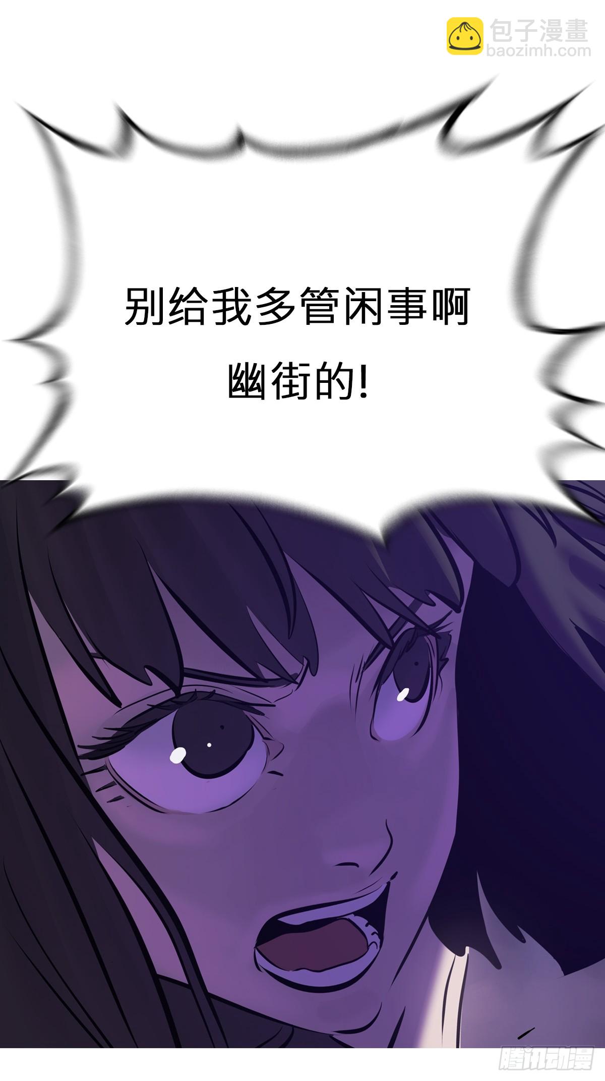 尸毒(1/2)-第150话