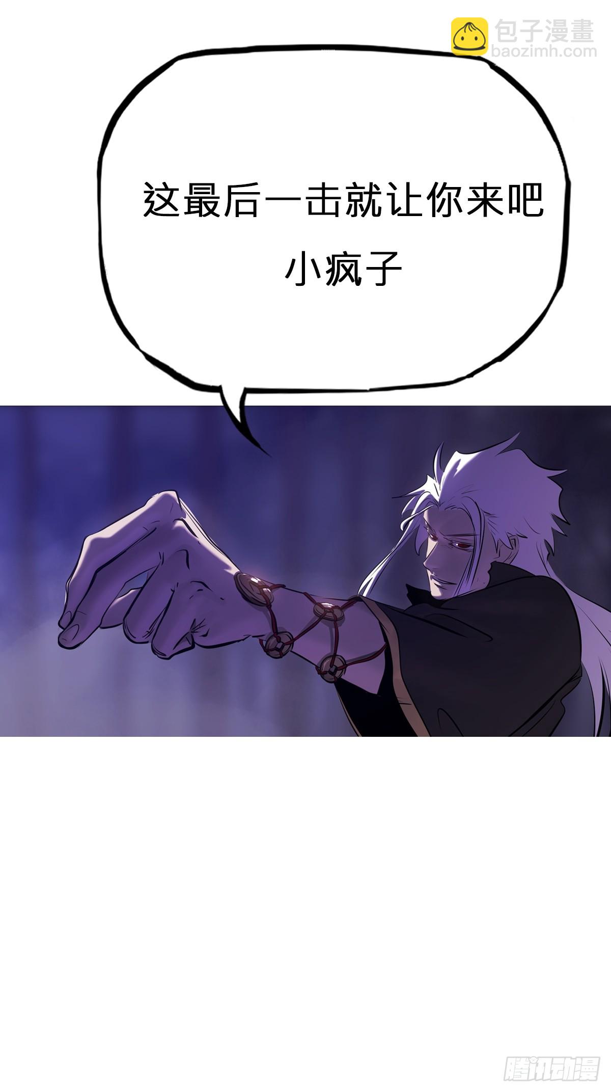 尸毒(1/2)-第150话