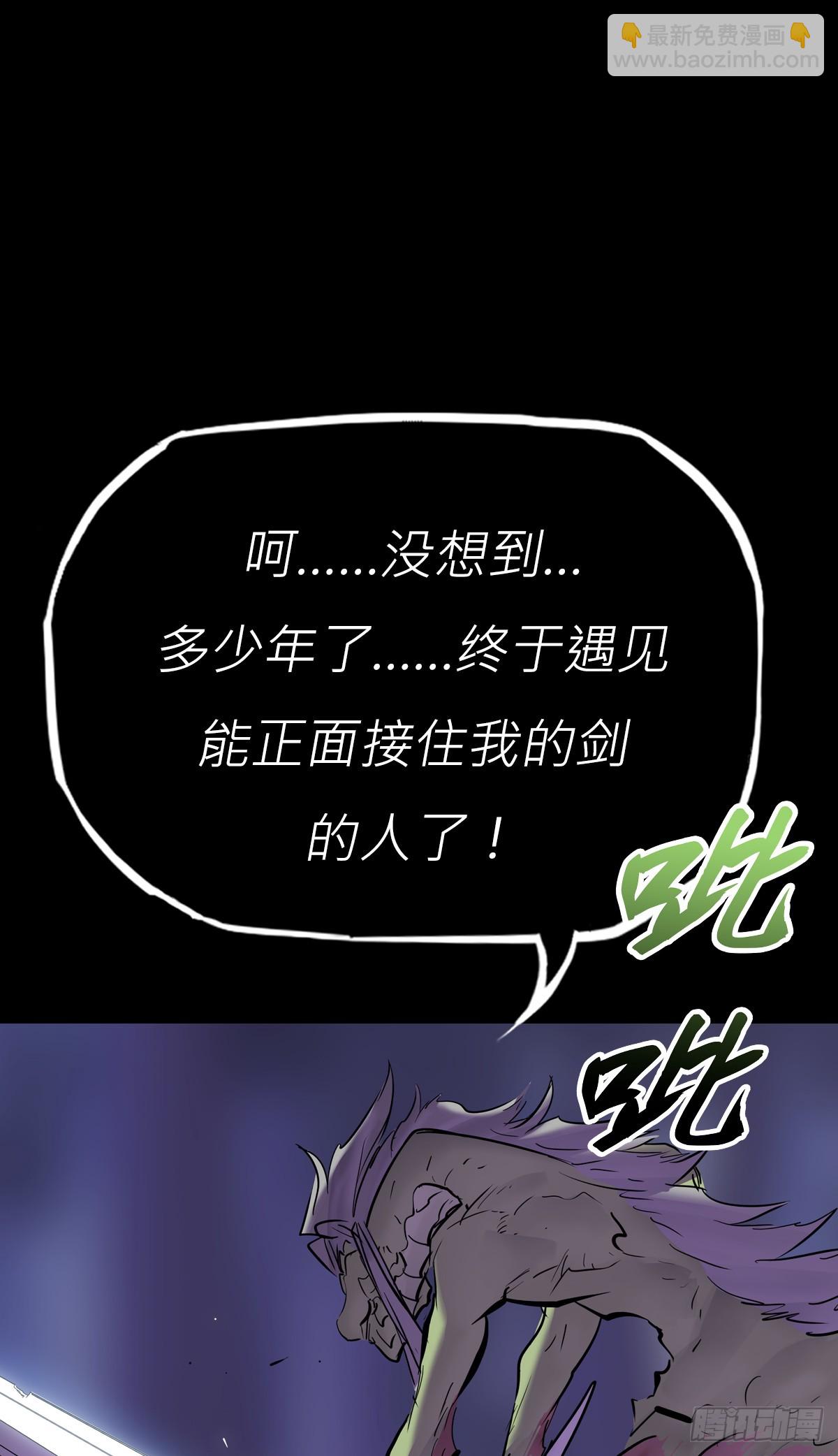 尸毒(1/2)-第150话