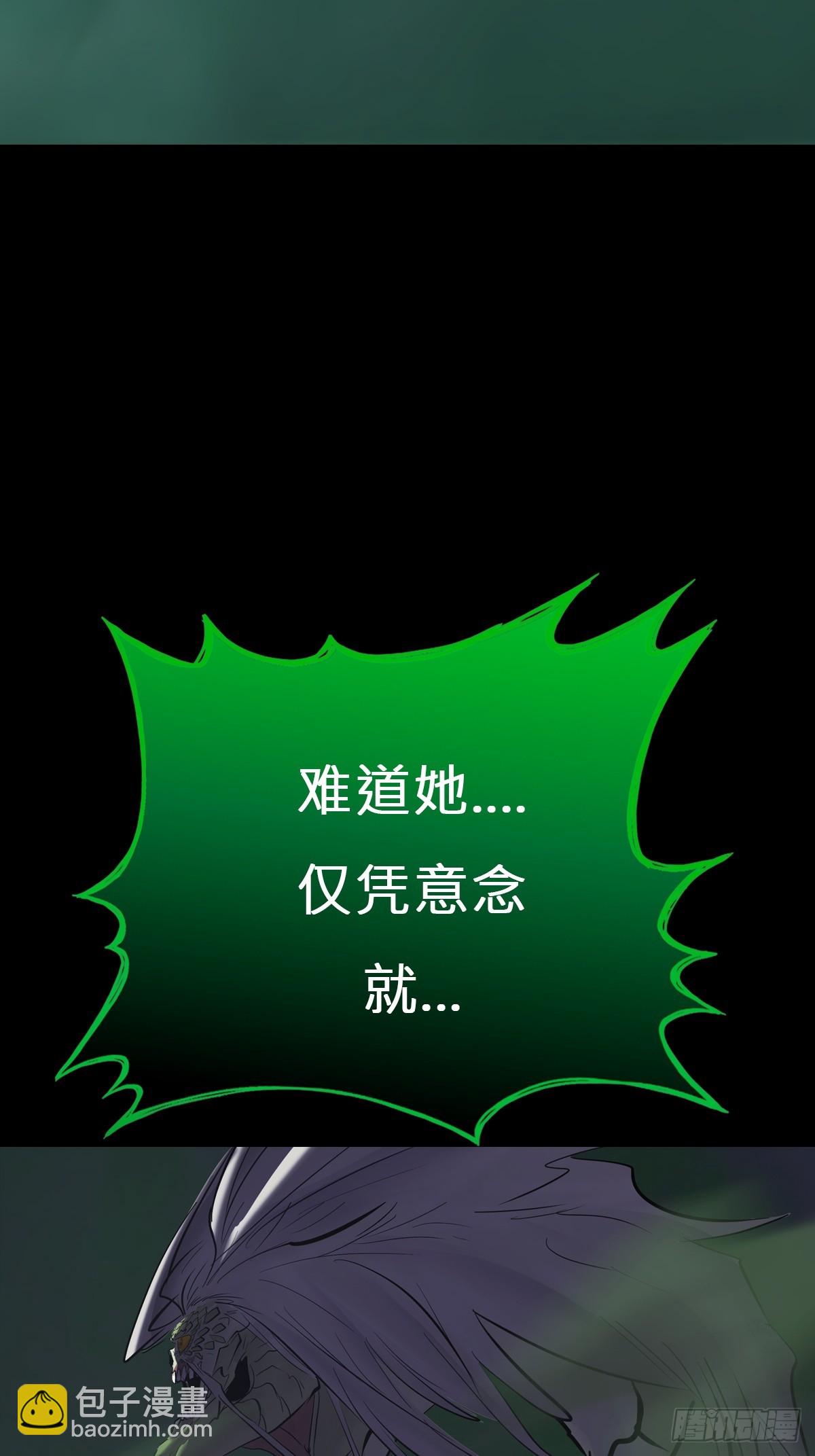化龙(1/2)-第152话