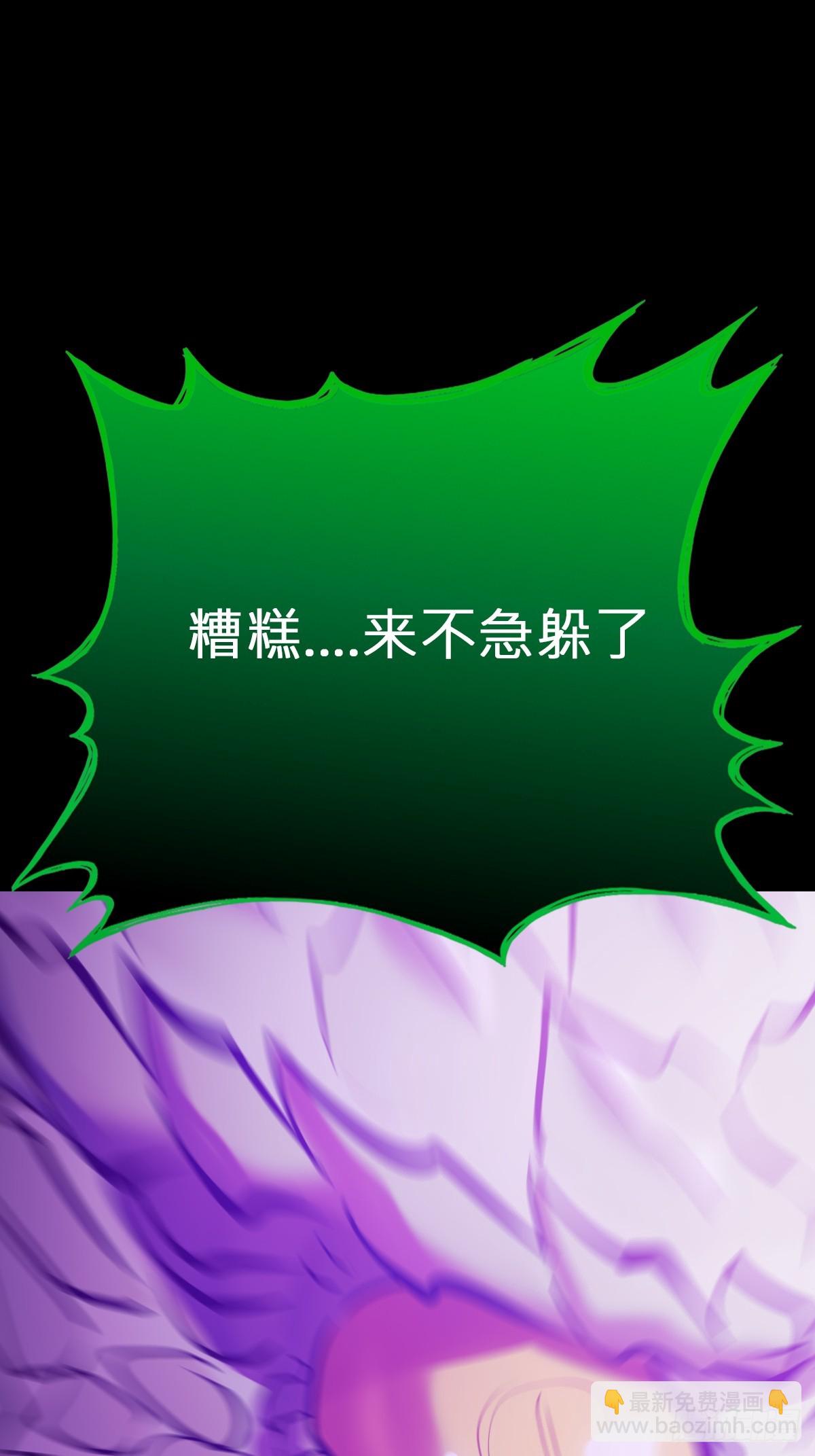 化龙(1/2)-第152话