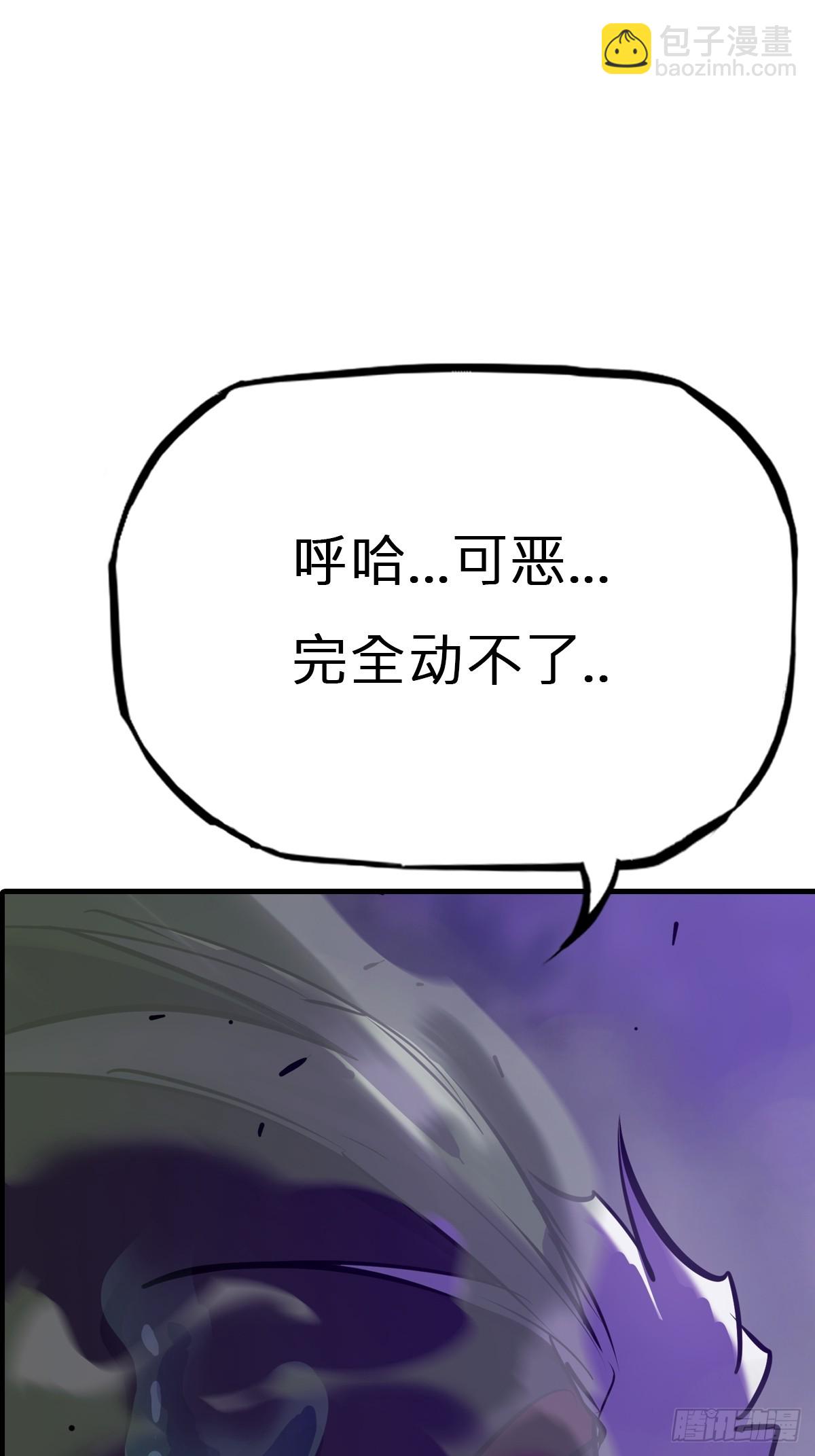 化龙(1/2)-第152话