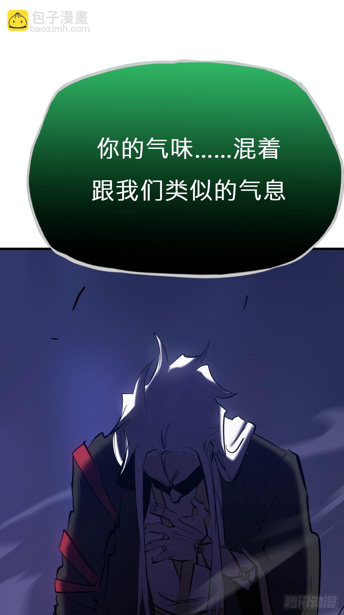 化龙(1/2)-第152话
