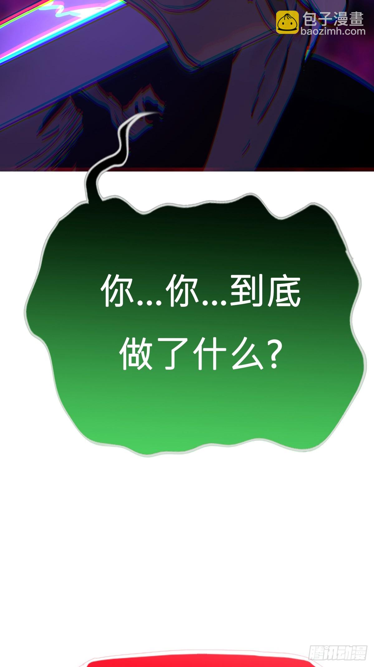 新生(1/2)-第154话