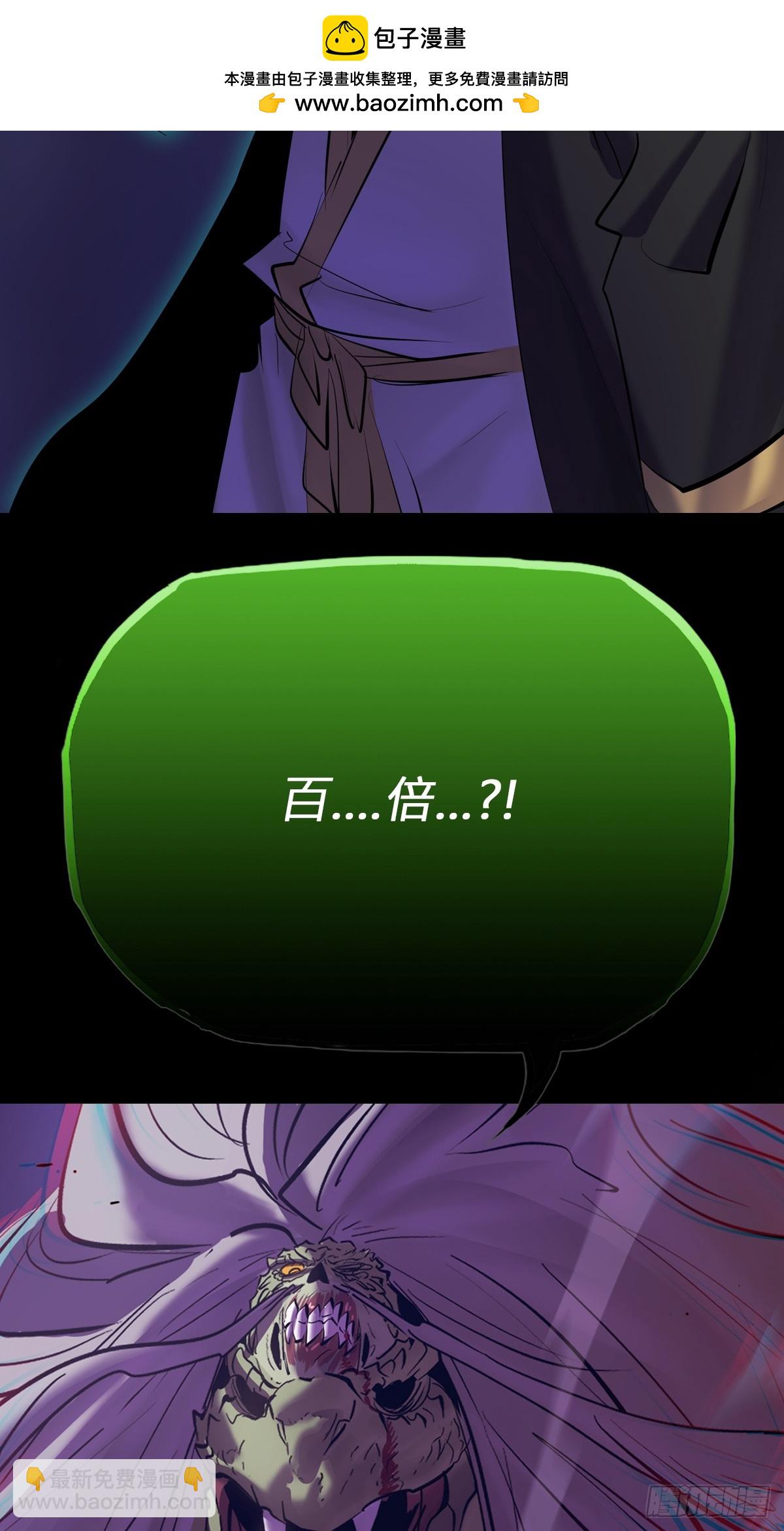 新生(1/2)-第154话