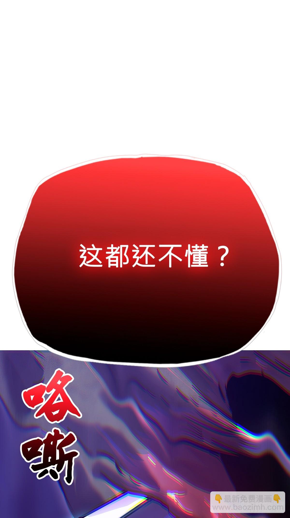 新生(1/2)-第154话