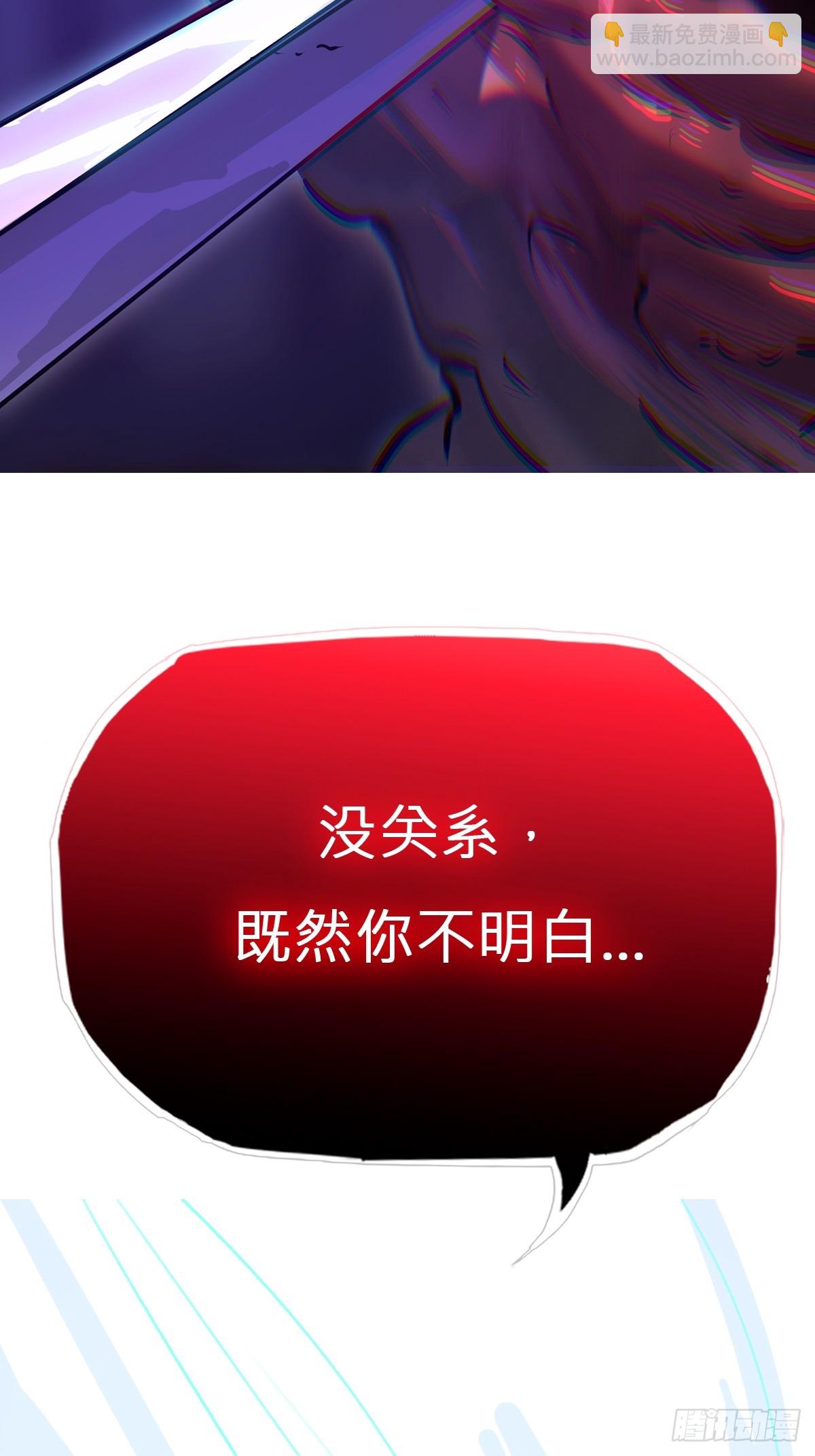 新生(1/2)-第154话