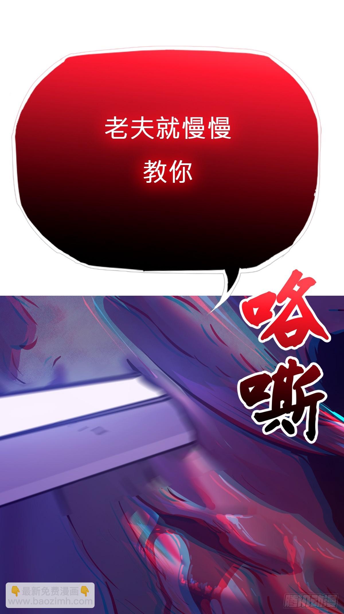 新生(1/2)-第154话