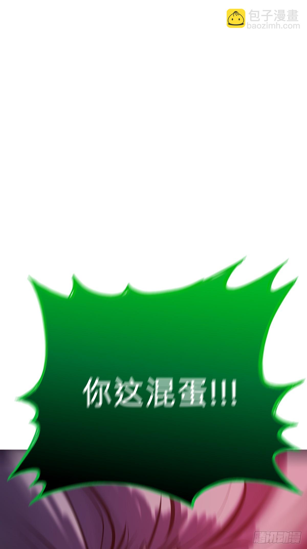 新生(1/2)-第154话