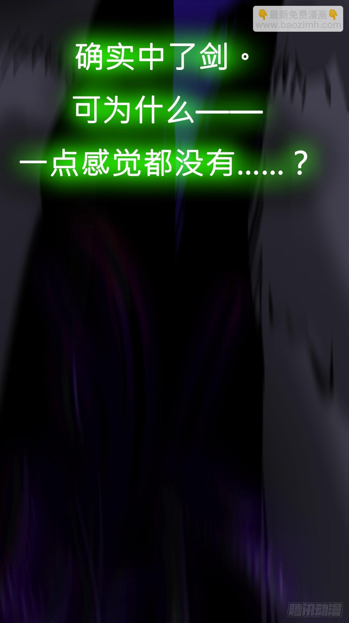 新生(1/2)-第154话
