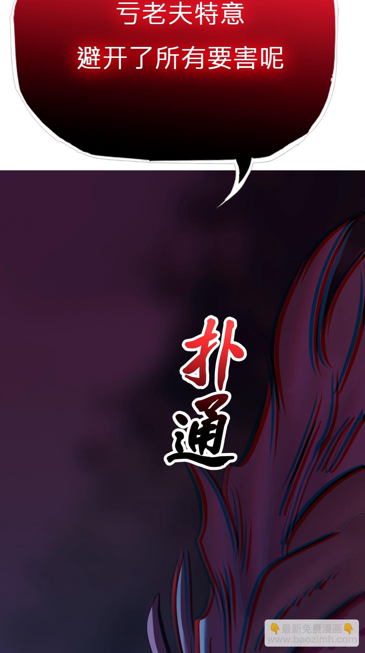 新生(1/2)-第154话