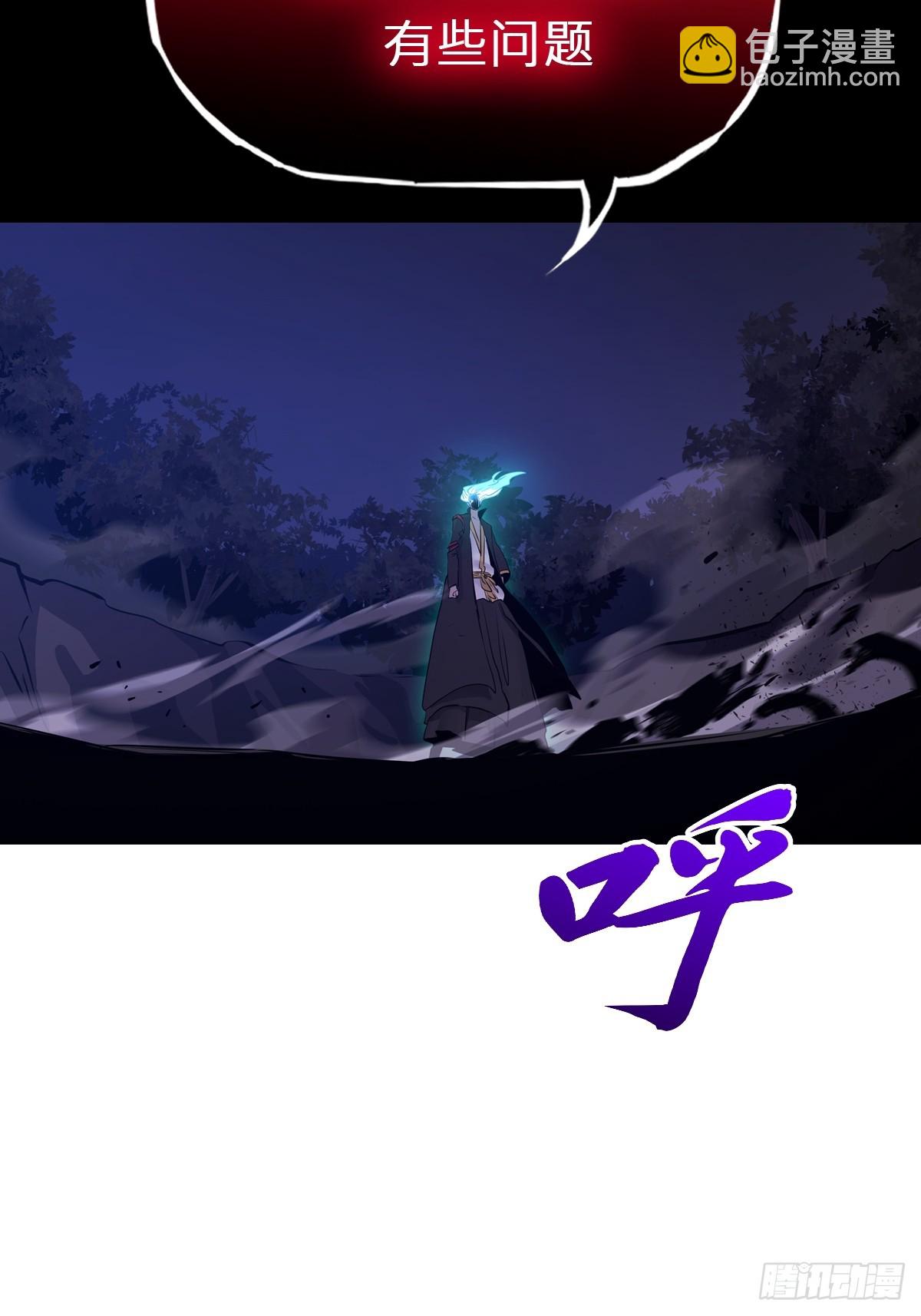 噬(1/3)-第156话