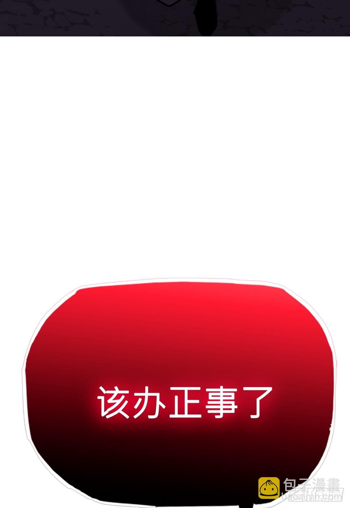 噬(1/3)-第156话