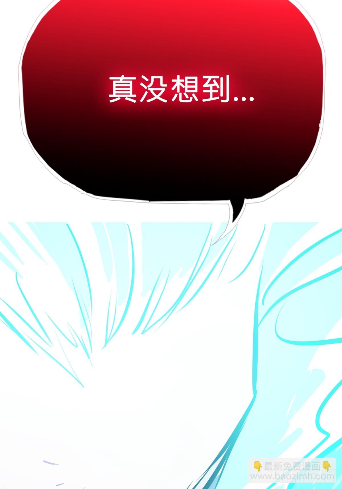 噬(1/3)-第156话