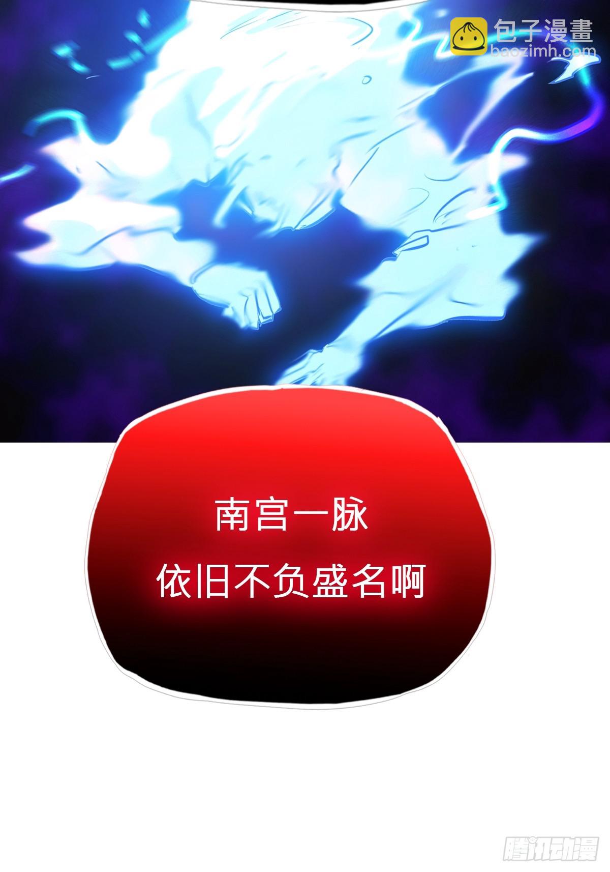 噬(1/3)-第156话