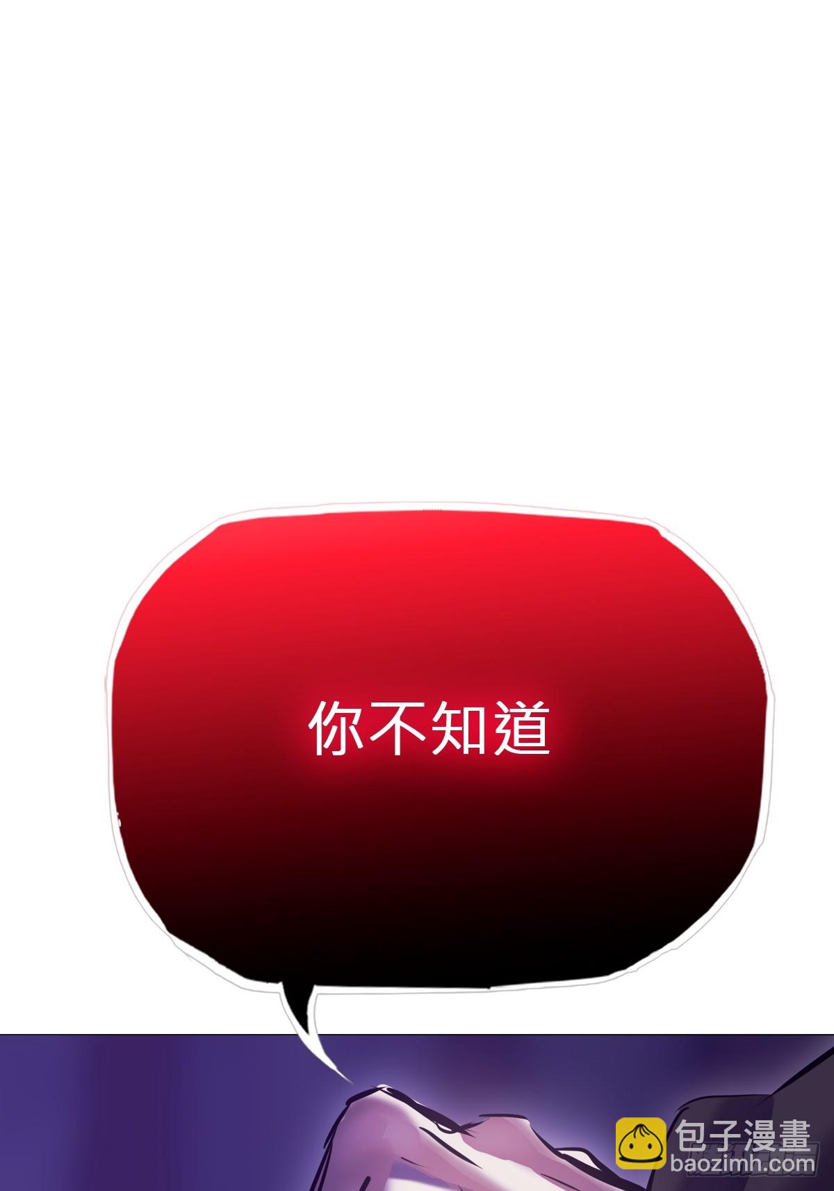 噬(1/3)-第156话