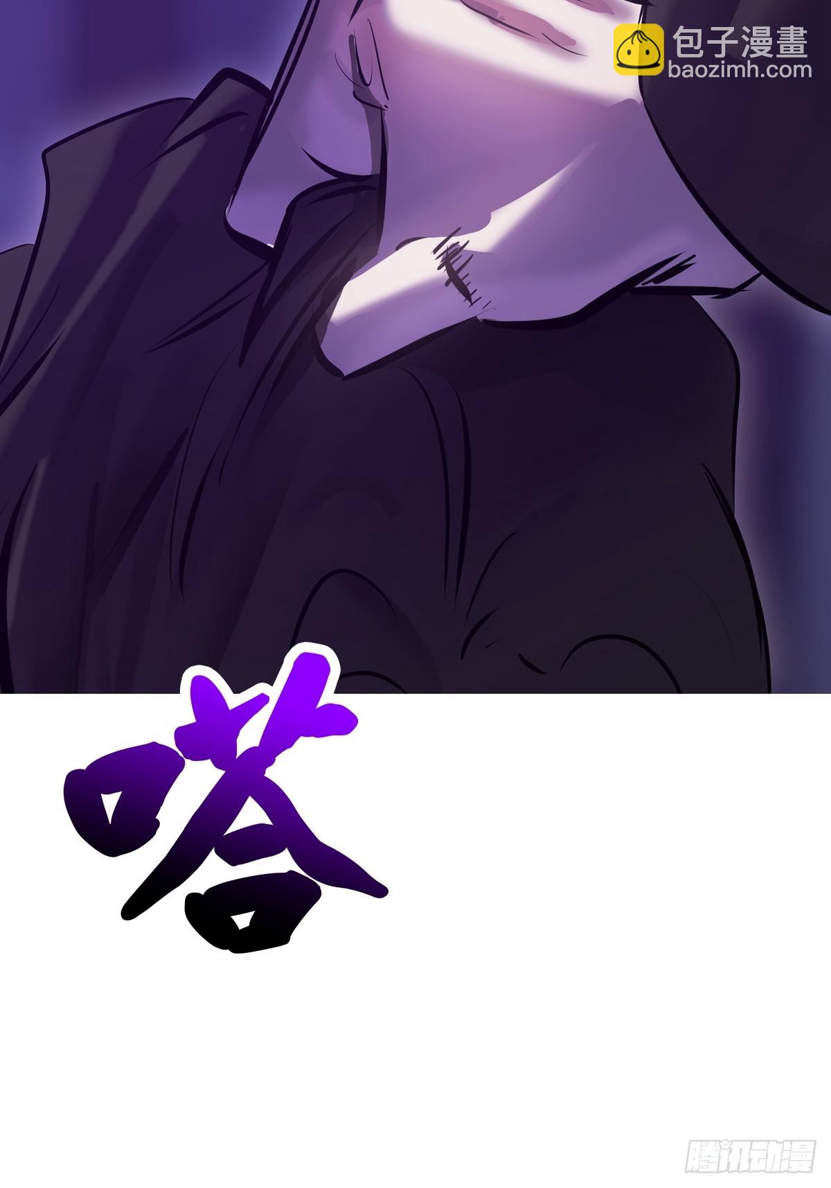噬(1/3)-第156话